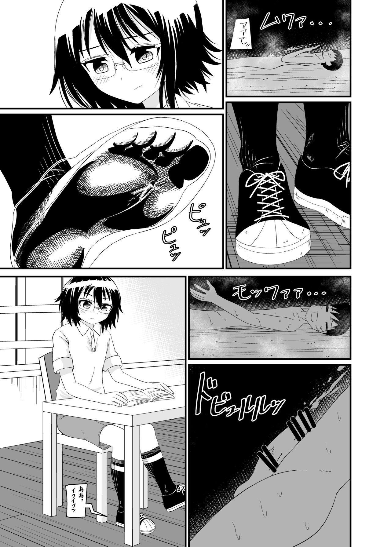 [Shivharu] In her Shoe [English] 图片编号 6