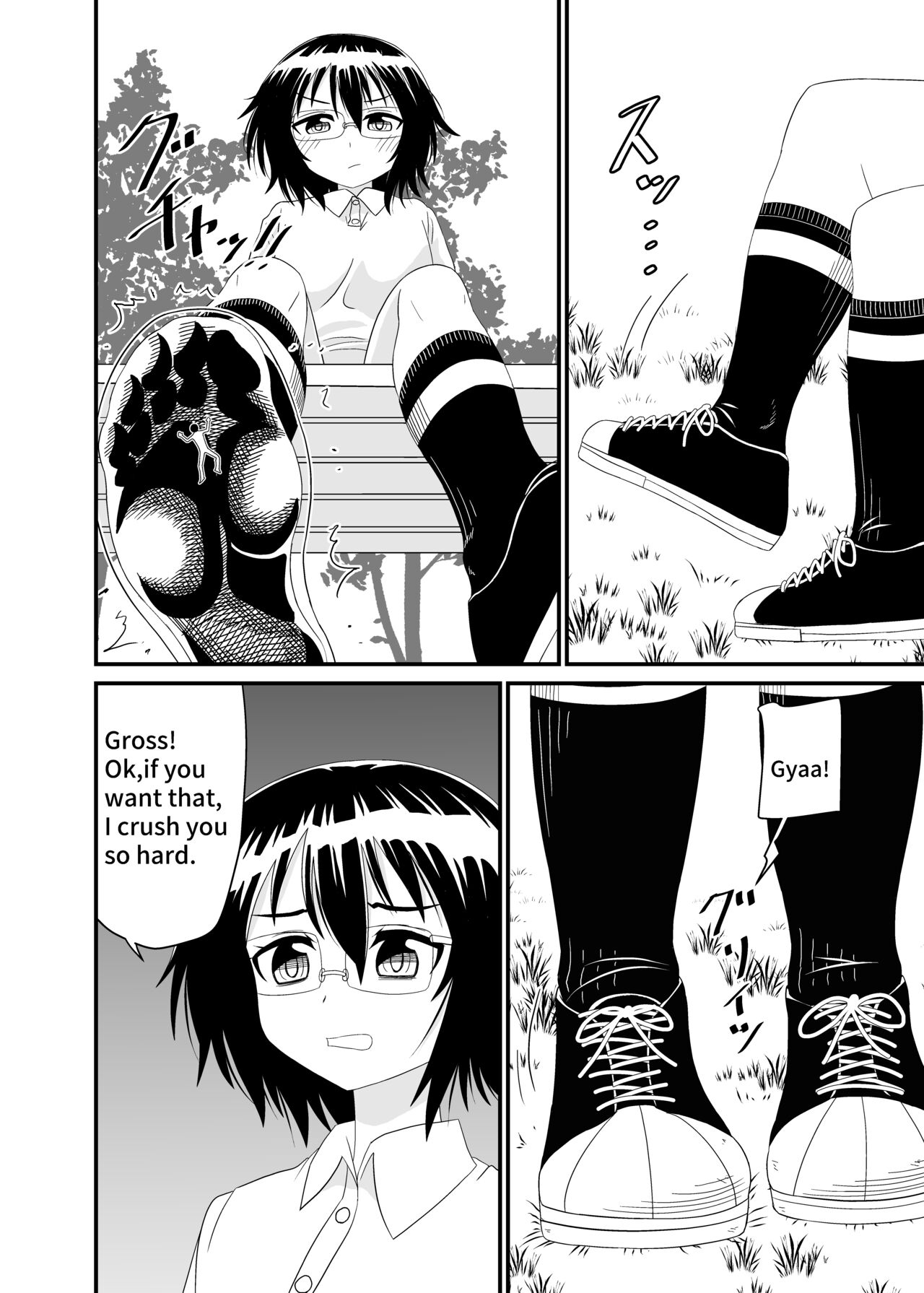 [Shivharu] In her Shoe [English] 图片编号 9