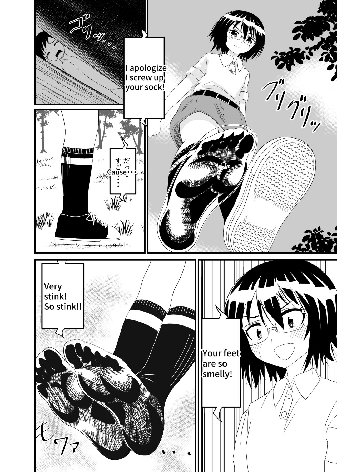 [Shivharu] In her Shoe [English] 图片编号 13