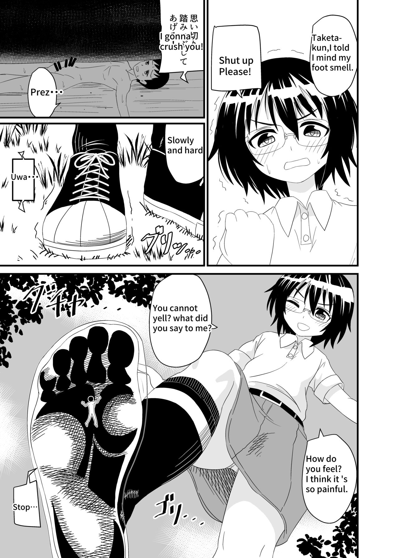 [Shivharu] In her Shoe [English] 图片编号 14