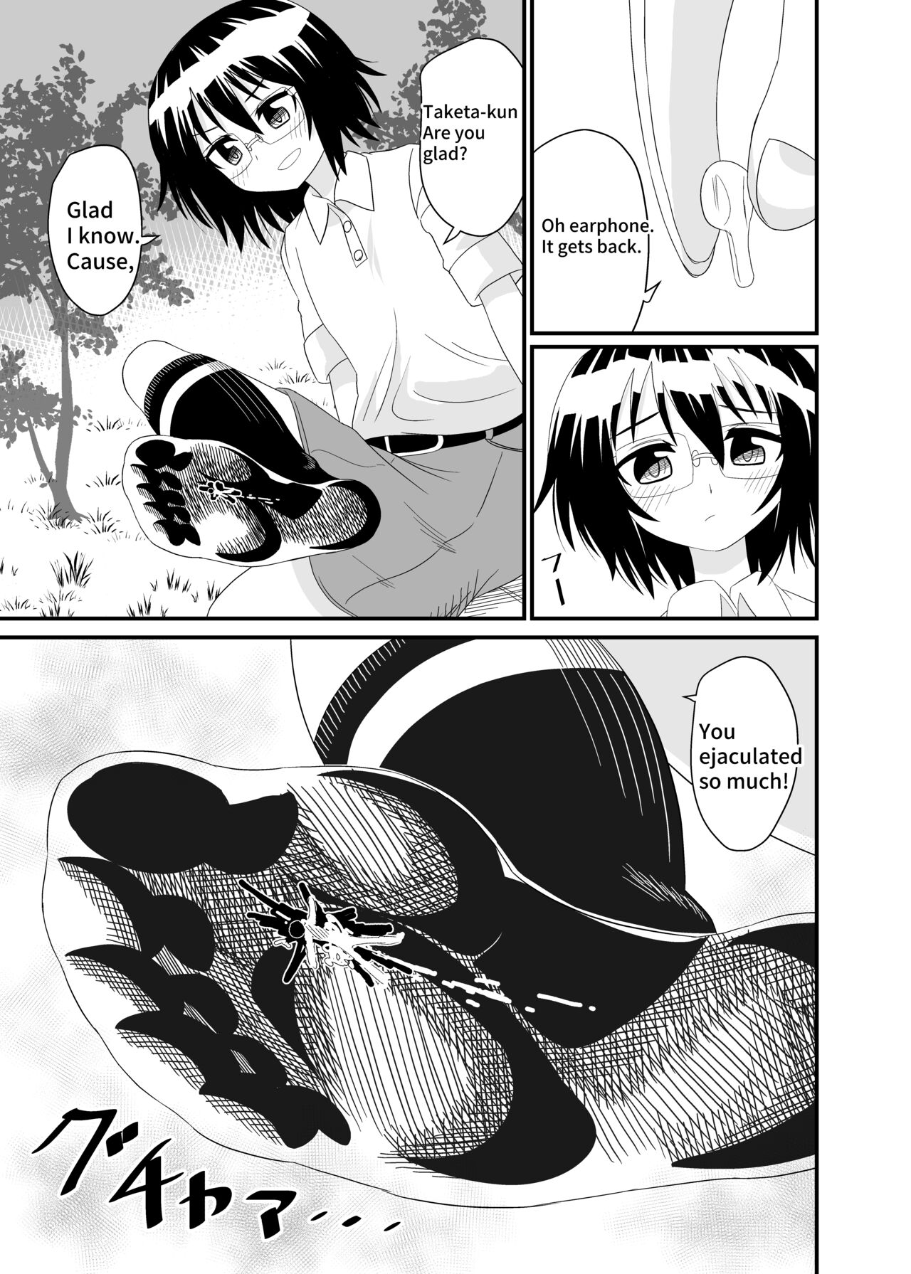 [Shivharu] In her Shoe [English] 图片编号 18