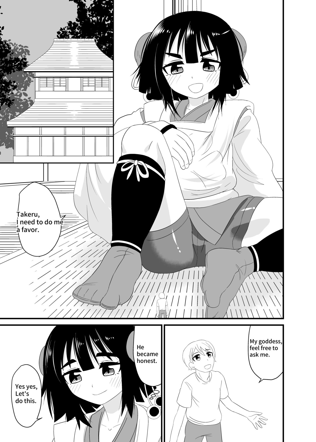 [Shivharu] Eat without being noticed by loli babaa 3 [English] image number 2
