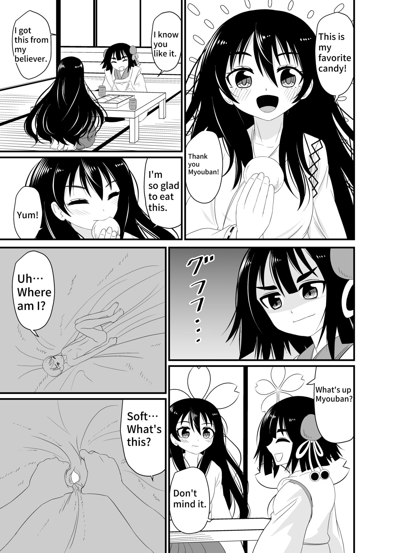 [Shivharu] Eat without being noticed by loli babaa 3 [English] image number 4