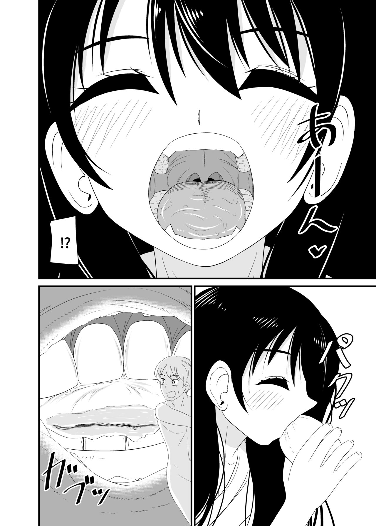 [Shivharu] Eat without being noticed by loli babaa 3 [English] image number 5