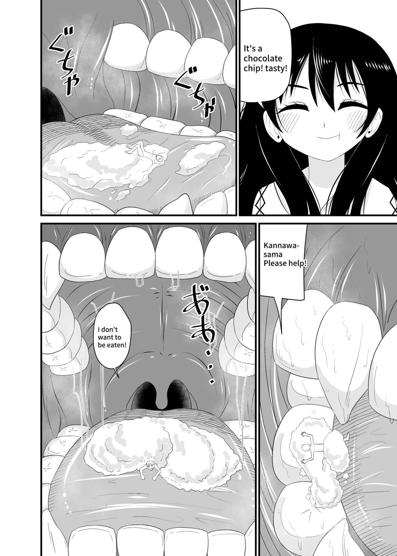 [Shivharu] Eat without being noticed by loli babaa 3 [English] image number 9