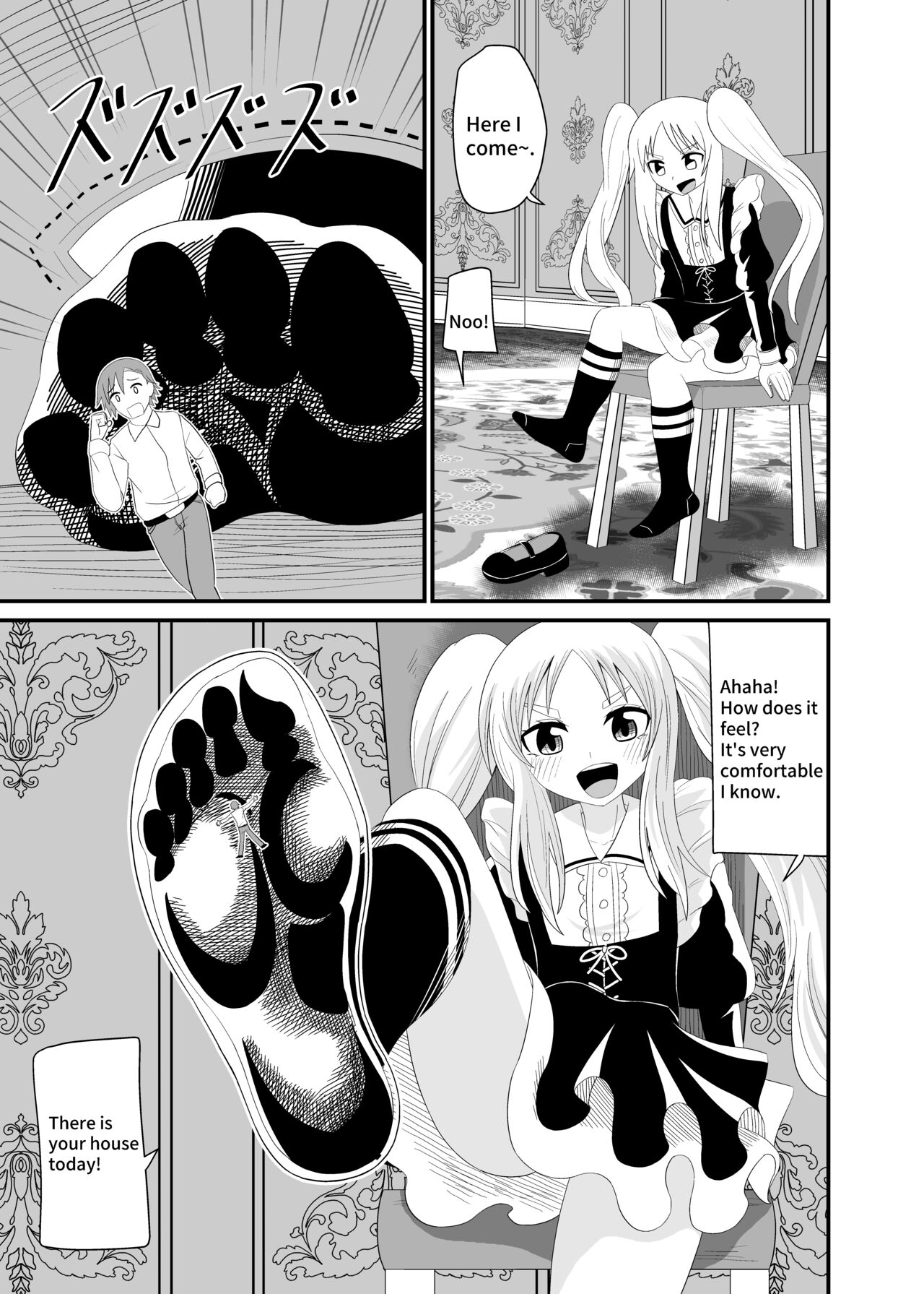 [Shivharu] Isekai Maid Foot Fetish Story 4 [English] 画像番号 6