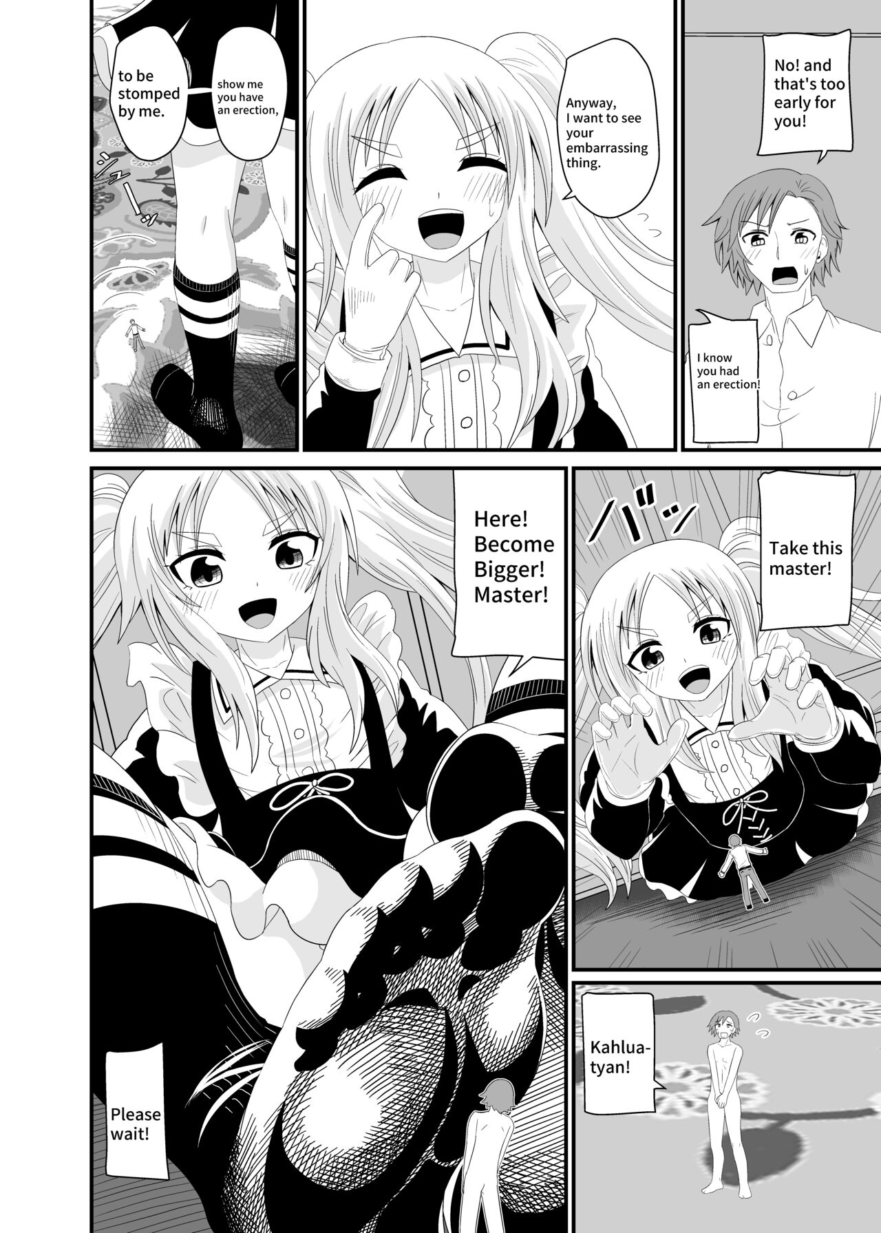 [Shivharu] Isekai Maid Foot Fetish Story 4 [English] 画像番号 17