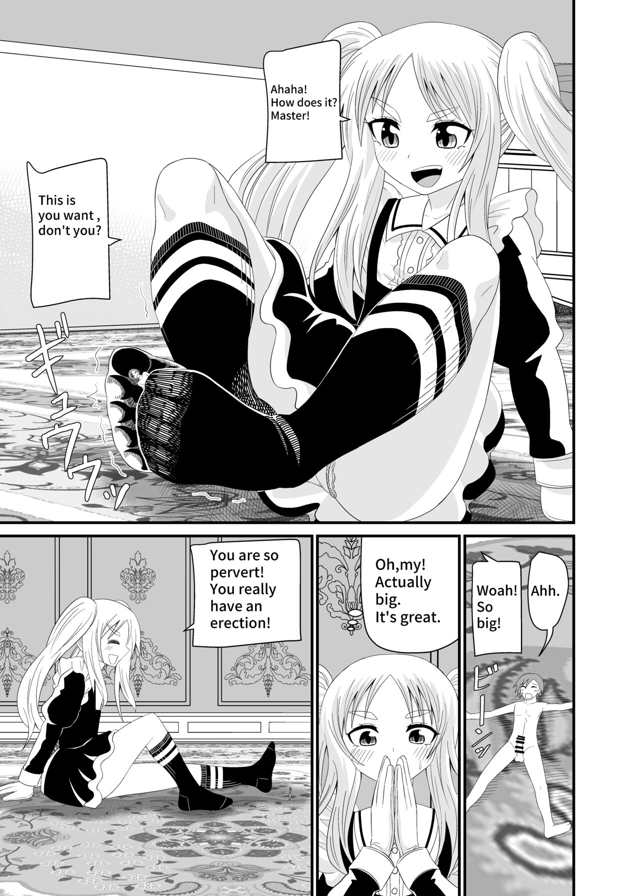 [Shivharu] Isekai Maid Foot Fetish Story 4 [English] 画像番号 18