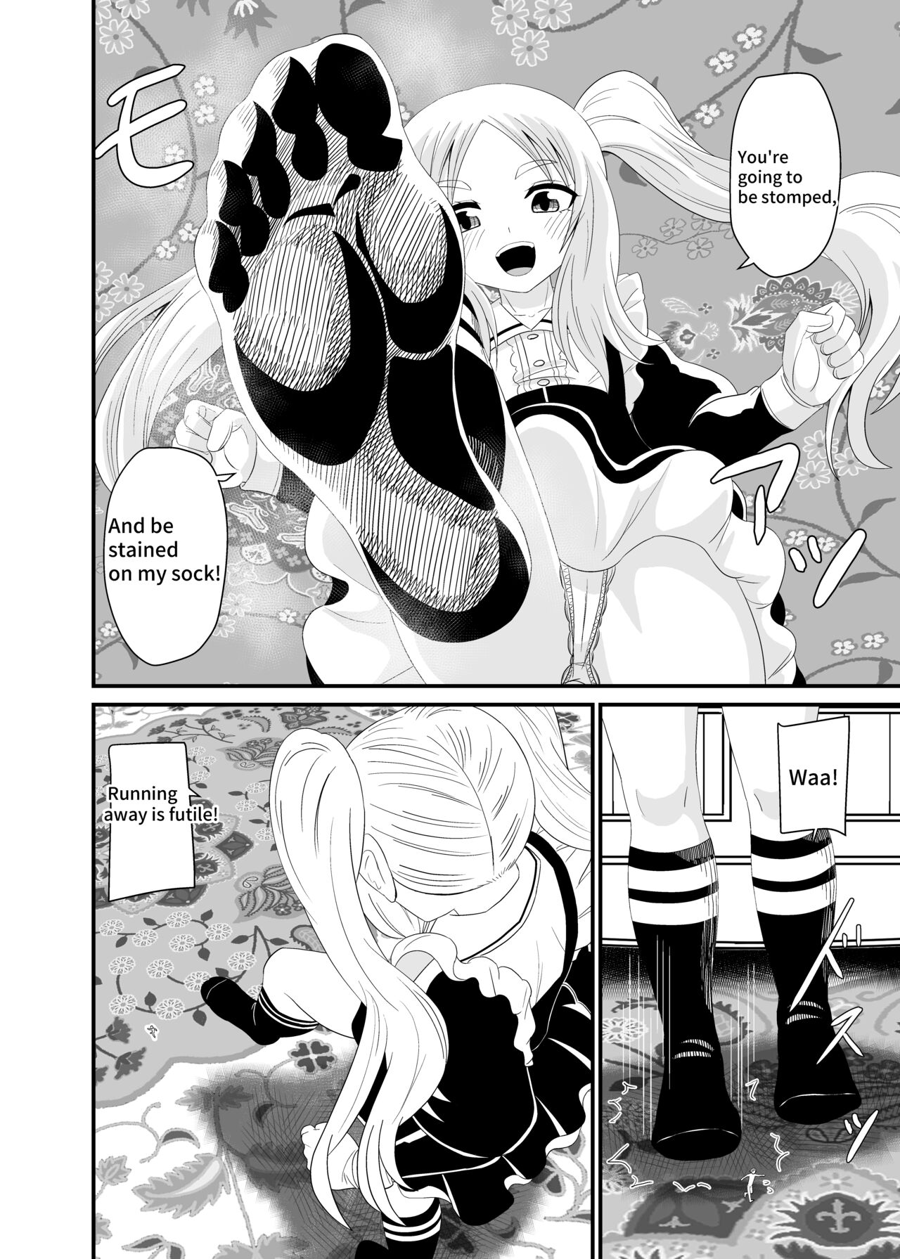 [Shivharu] Isekai Maid Foot Fetish Story 4 [English] 画像番号 21