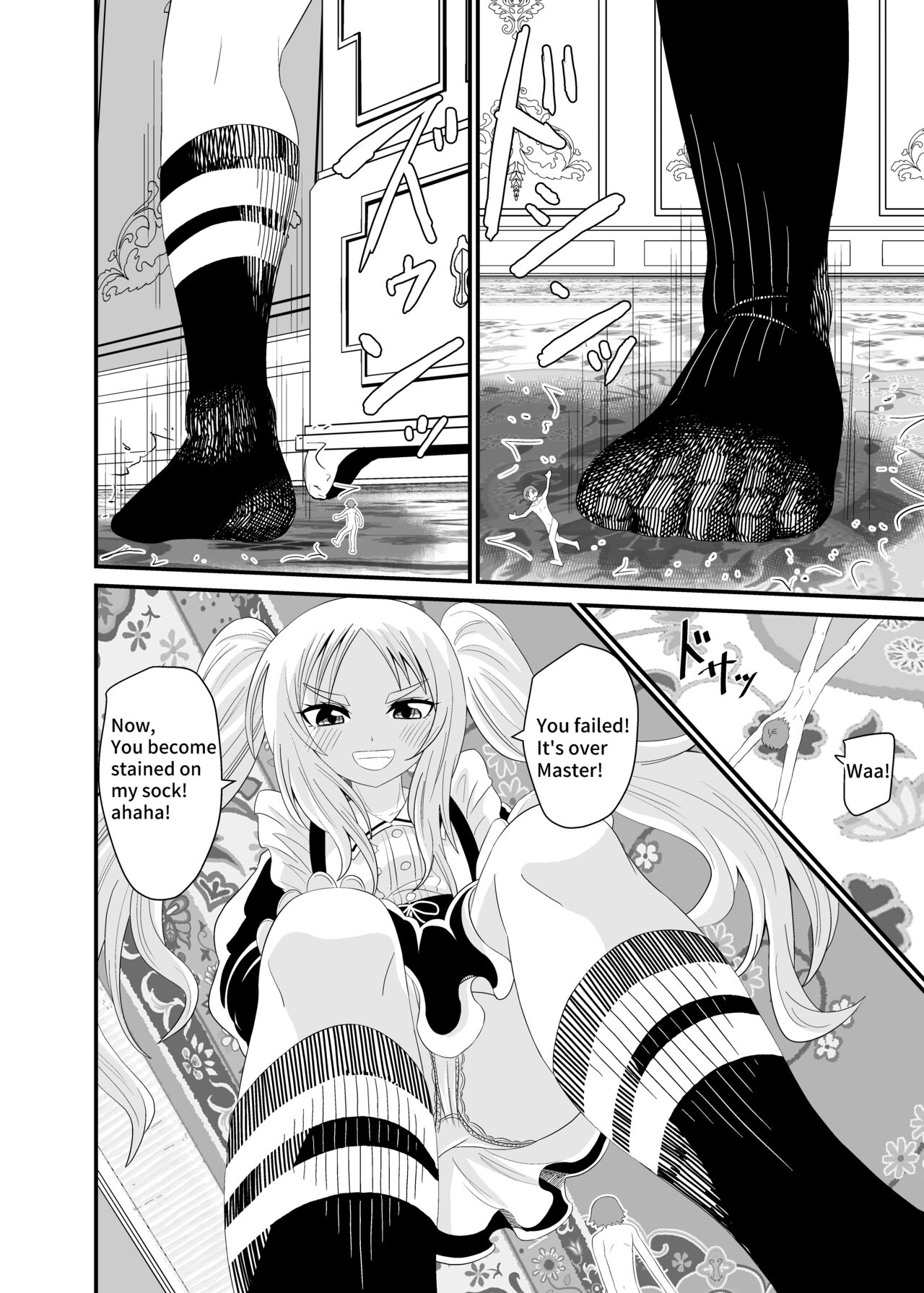 [Shivharu] Isekai Maid Foot Fetish Story 4 [English] 画像番号 23