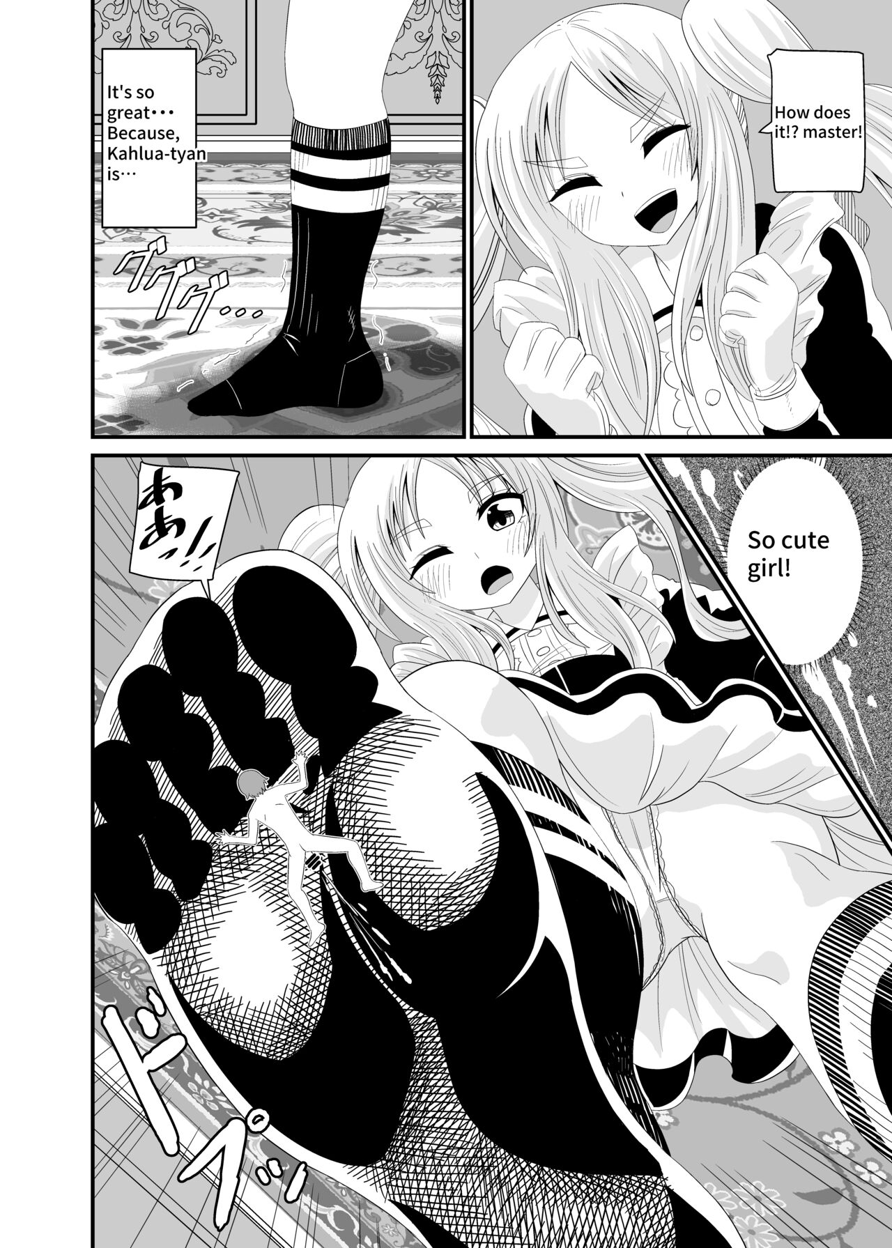 [Shivharu] Isekai Maid Foot Fetish Story 4 [English] 画像番号 27