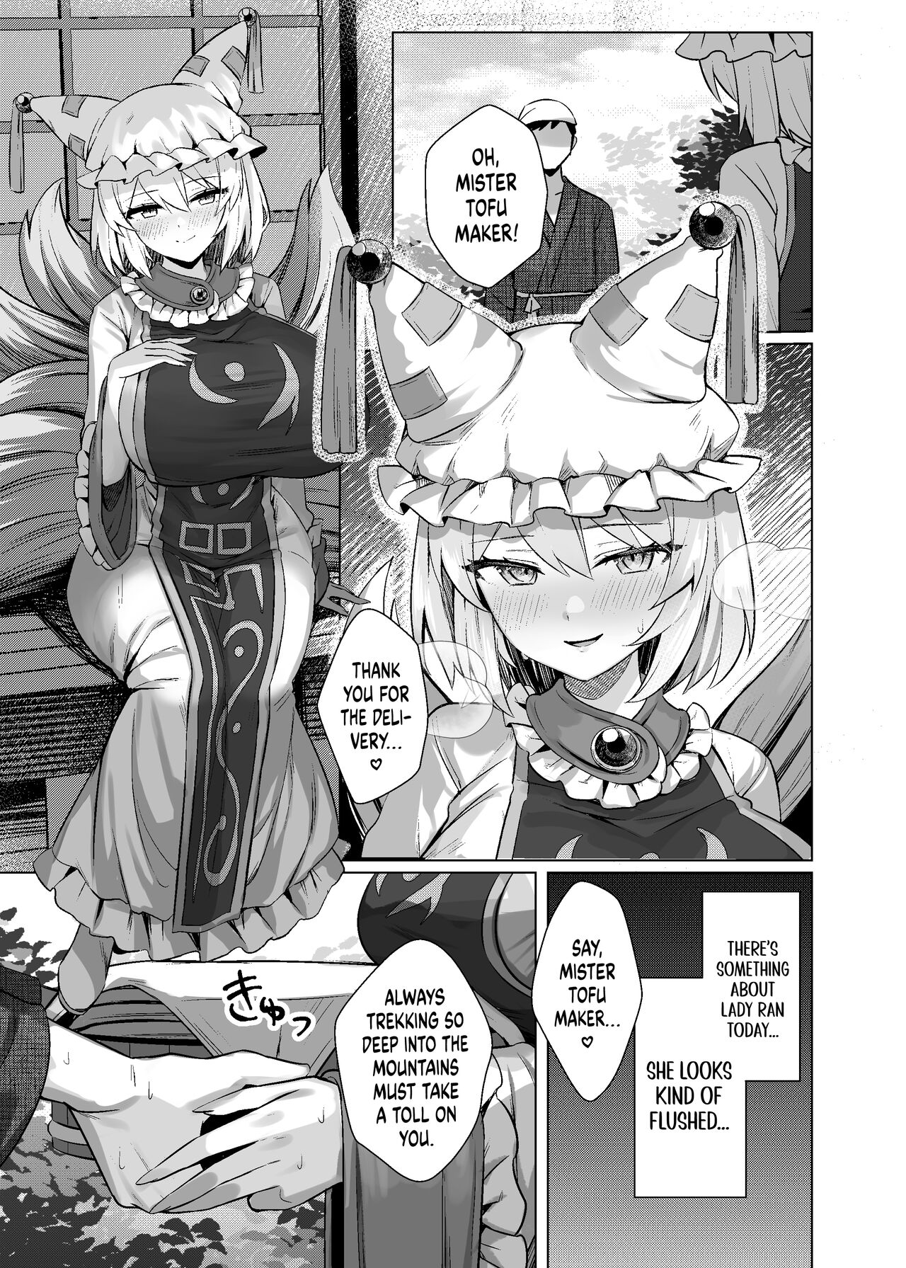 [Marota Teikoku (Marota)] Hatsujou Megitsune Yakumo Ran | Ran Yakumo, Vixen in Heat (Touhou Project) [English] [BoundaryTL] [Digital] image number 2