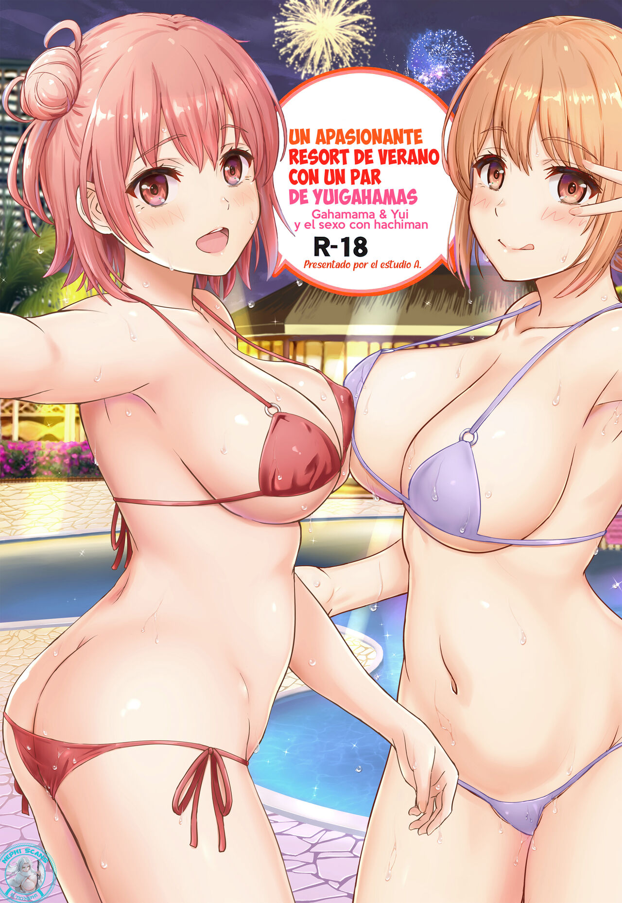 [studio A (Inanaki Shiki)] Jounetsuteki na Natsu no Resort o Yuigahama Oyako to. - Un Apasionante Resort de Verano con un Par de Yuigahamas. (Yahari Ore no Seishun Love Come wa Machigatteiru.) [Spanish] [El Tio Nephi] [2022-11-05] 画像番号 1