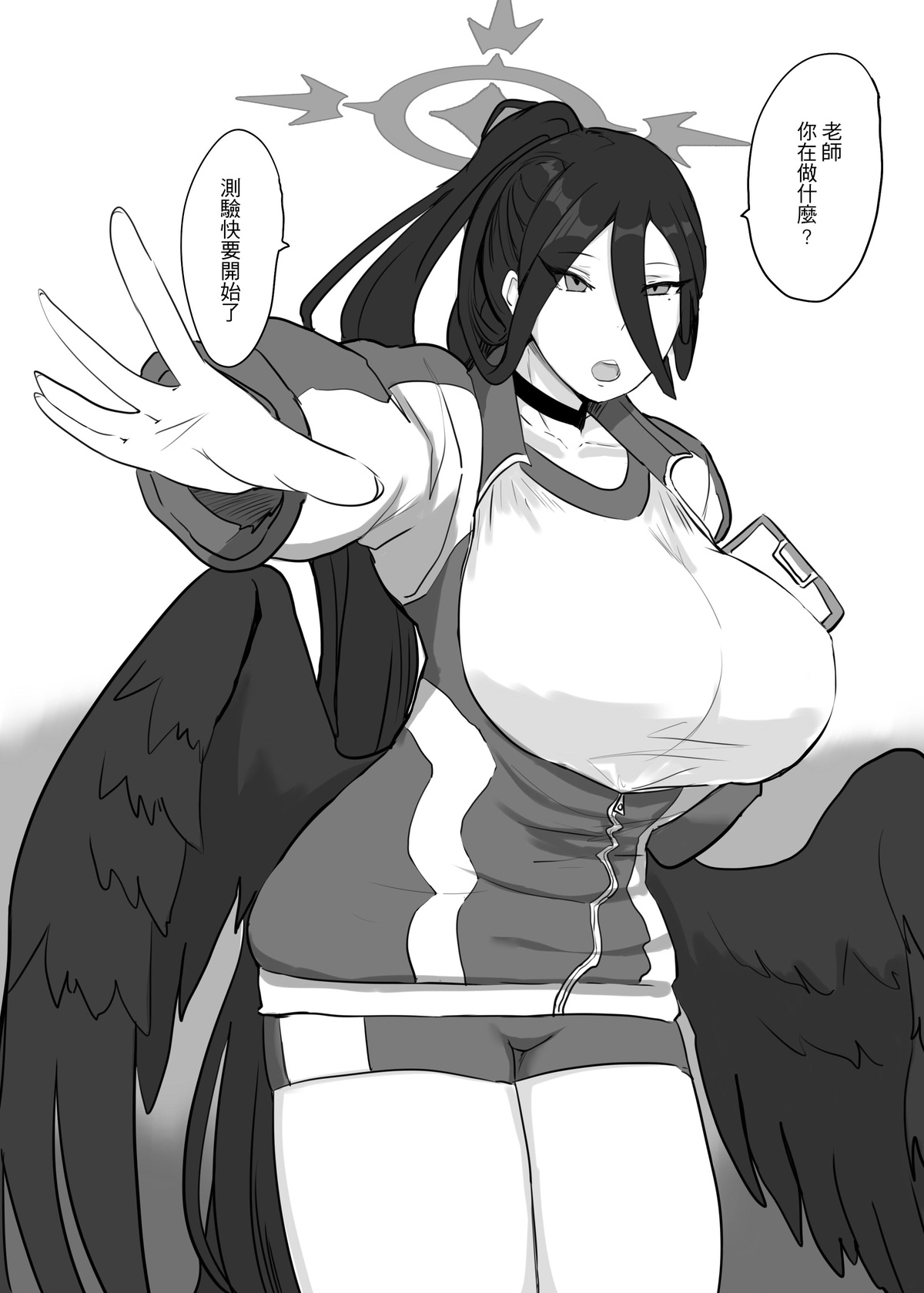 大作愛運動會 изображение № 2