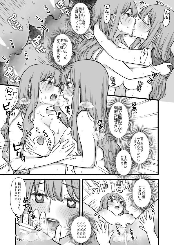 [Anponta] Commission 图片编号 3