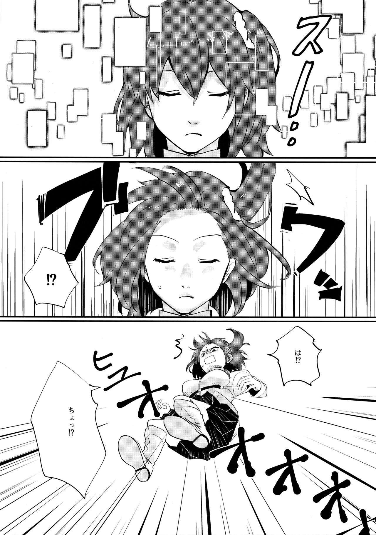 (Super ROOT 4 to 5 2019) [Bigan-ki (Yamada Kuro) ] Onaka ga Sukimashita (Fate/Grand Order) image number 2