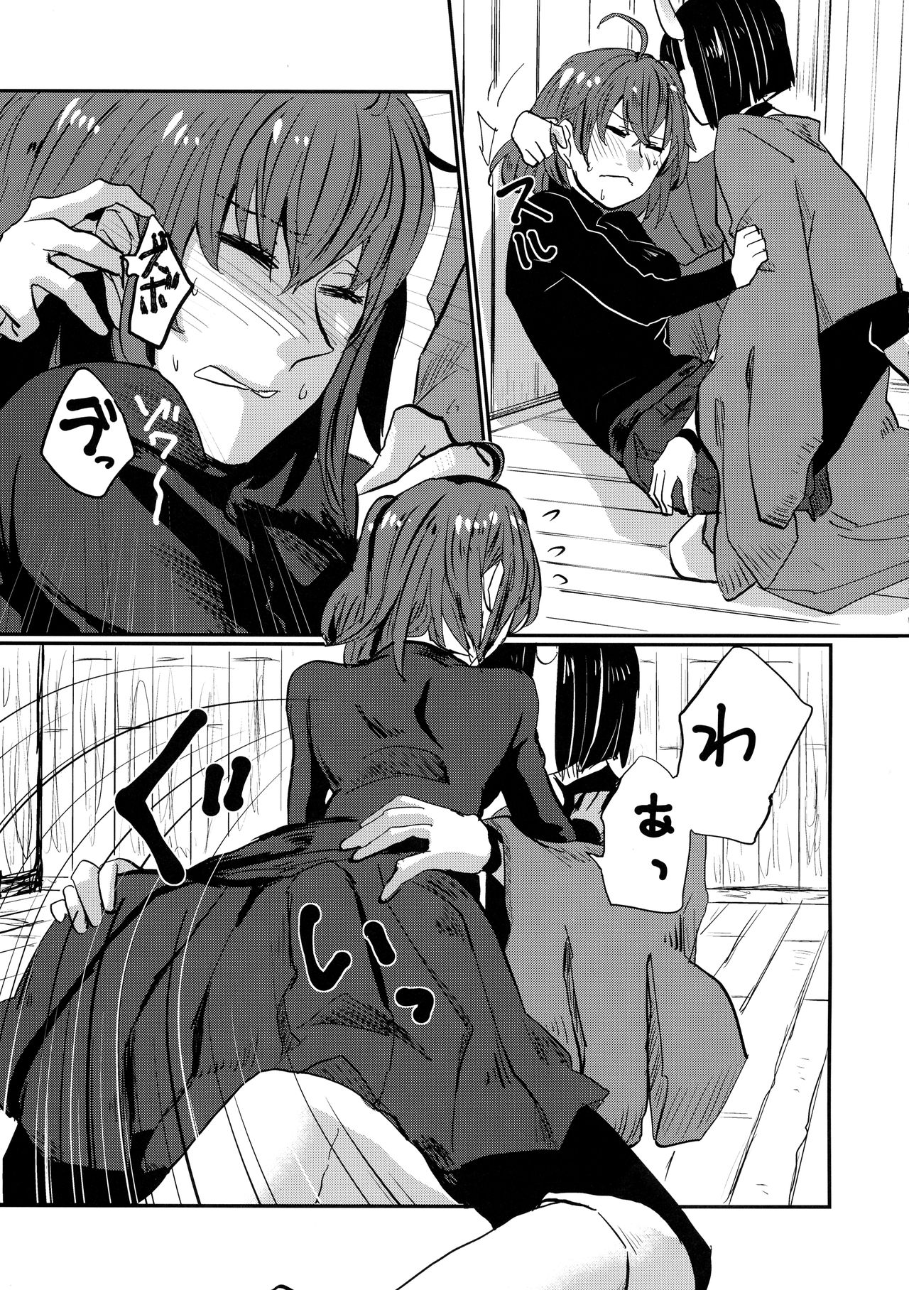 (Super ROOT 4 to 5 2019) [Bigan-ki (Yamada Kuro) ] Onaka ga Sukimashita (Fate/Grand Order) image number 22