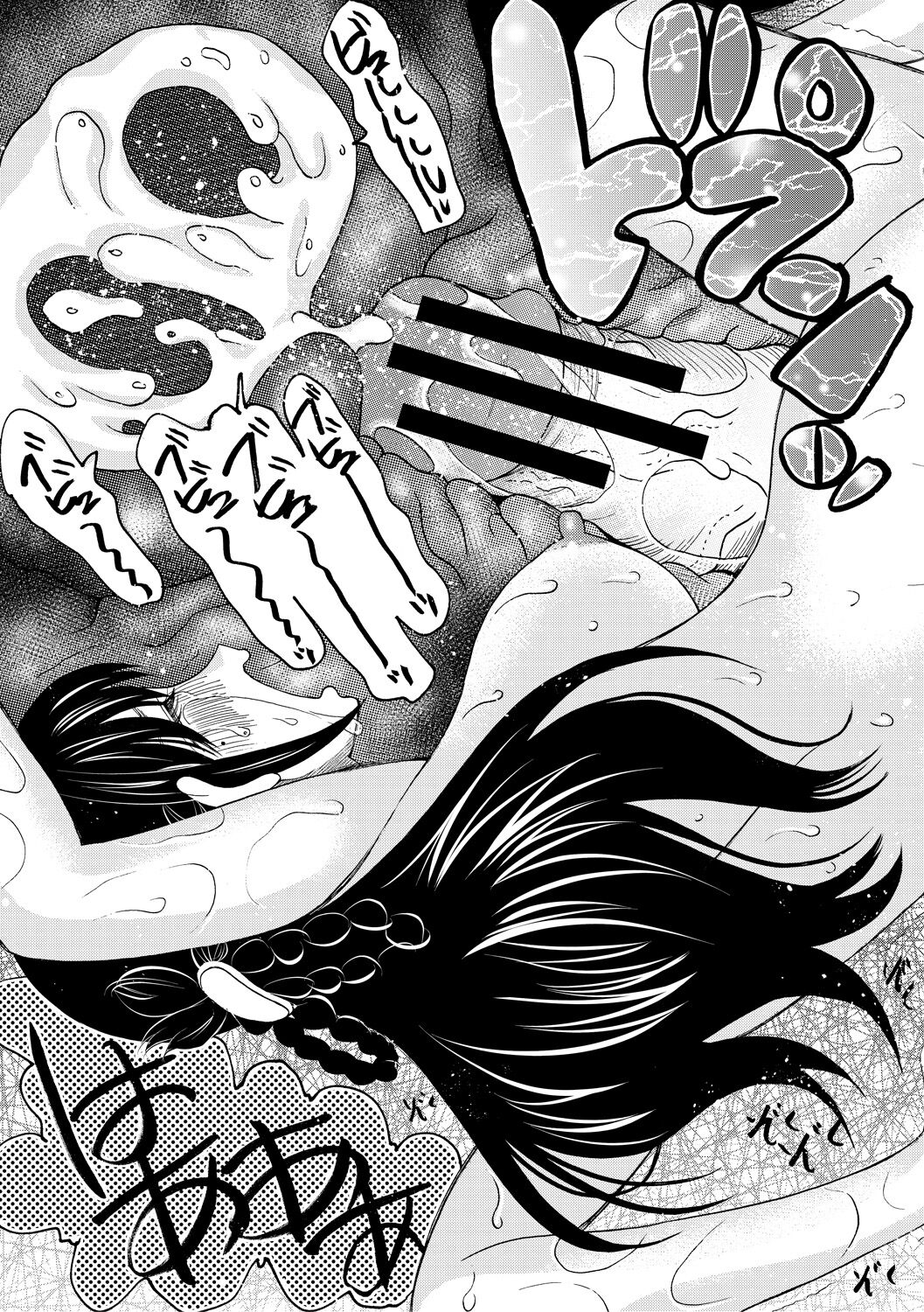 [Hoshitsuki Neon.] Soku Nuki Soku Hame Sakusei Gakuen [Digital] 图片编号 37