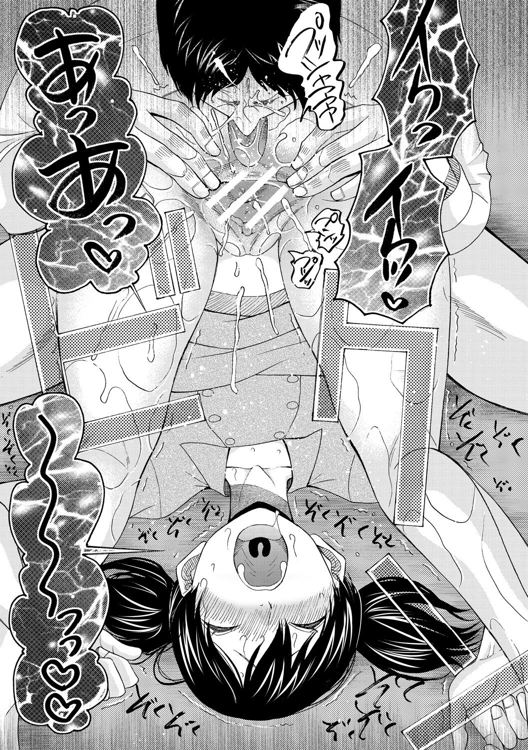 [Hoshitsuki Neon.] Soku Nuki Soku Hame Sakusei Gakuen [Digital] 图片编号 57