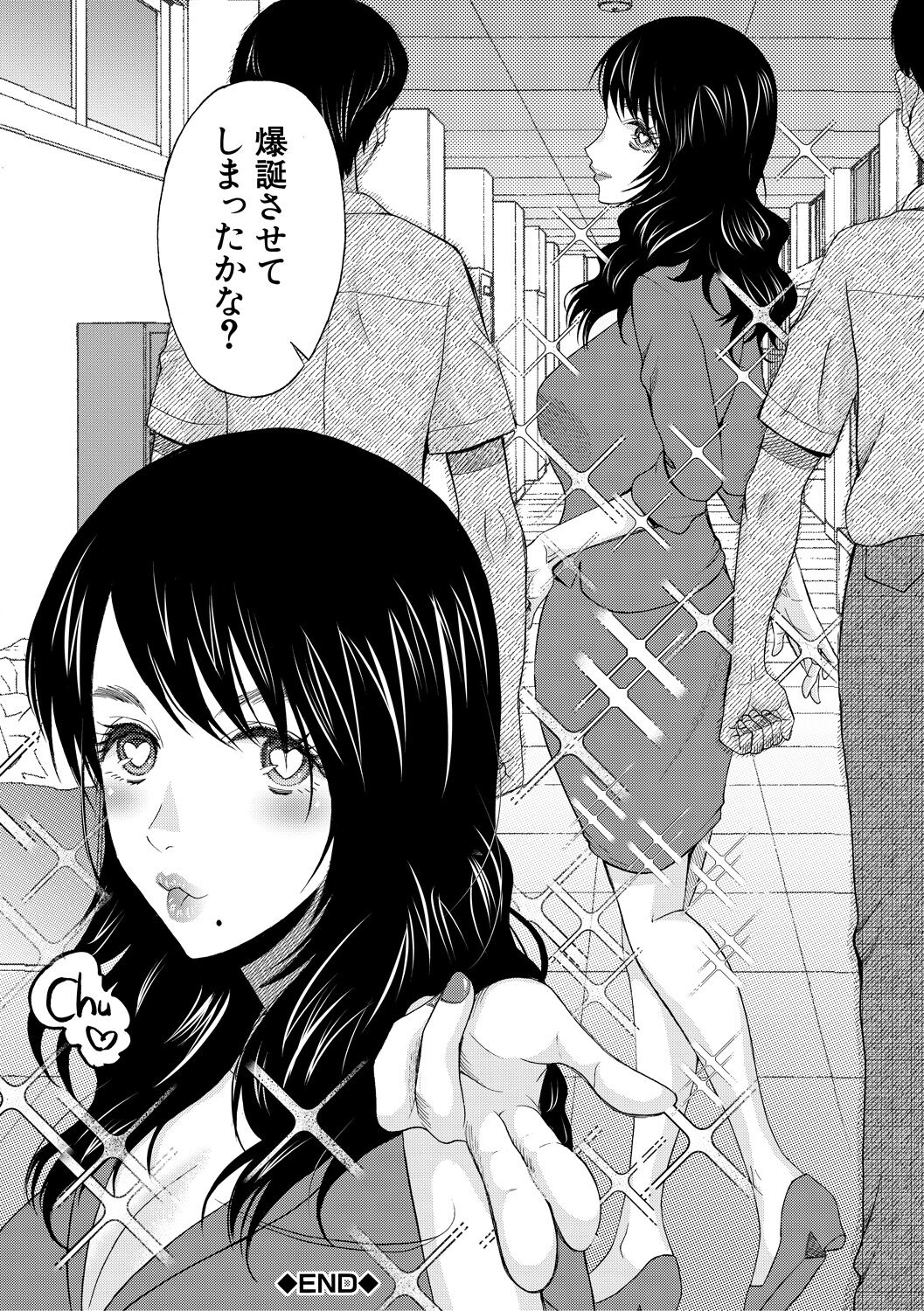 [Hoshitsuki Neon.] Soku Nuki Soku Hame Sakusei Gakuen [Digital] 图片编号 105