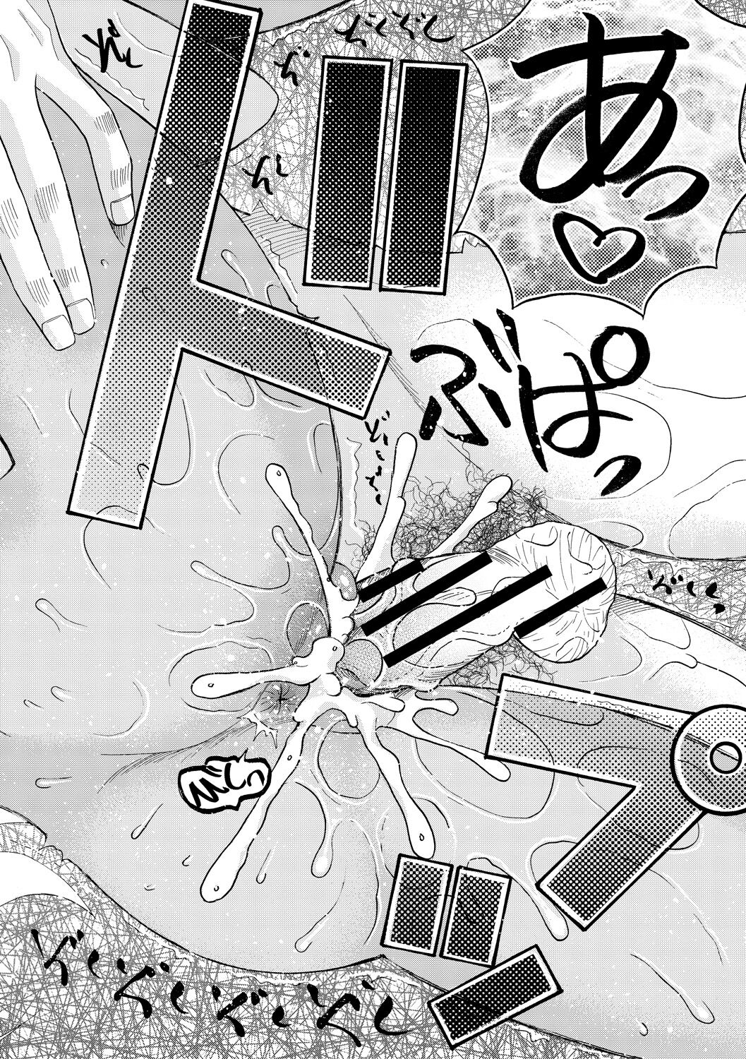 [Hoshitsuki Neon.] Soku Nuki Soku Hame Sakusei Gakuen [Digital] 图片编号 140