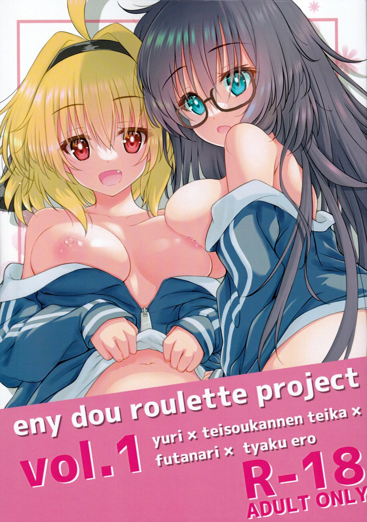 (C101) [Eny Dou (Various)] Eny Dou Roulette Project Vol. 1 image number 1