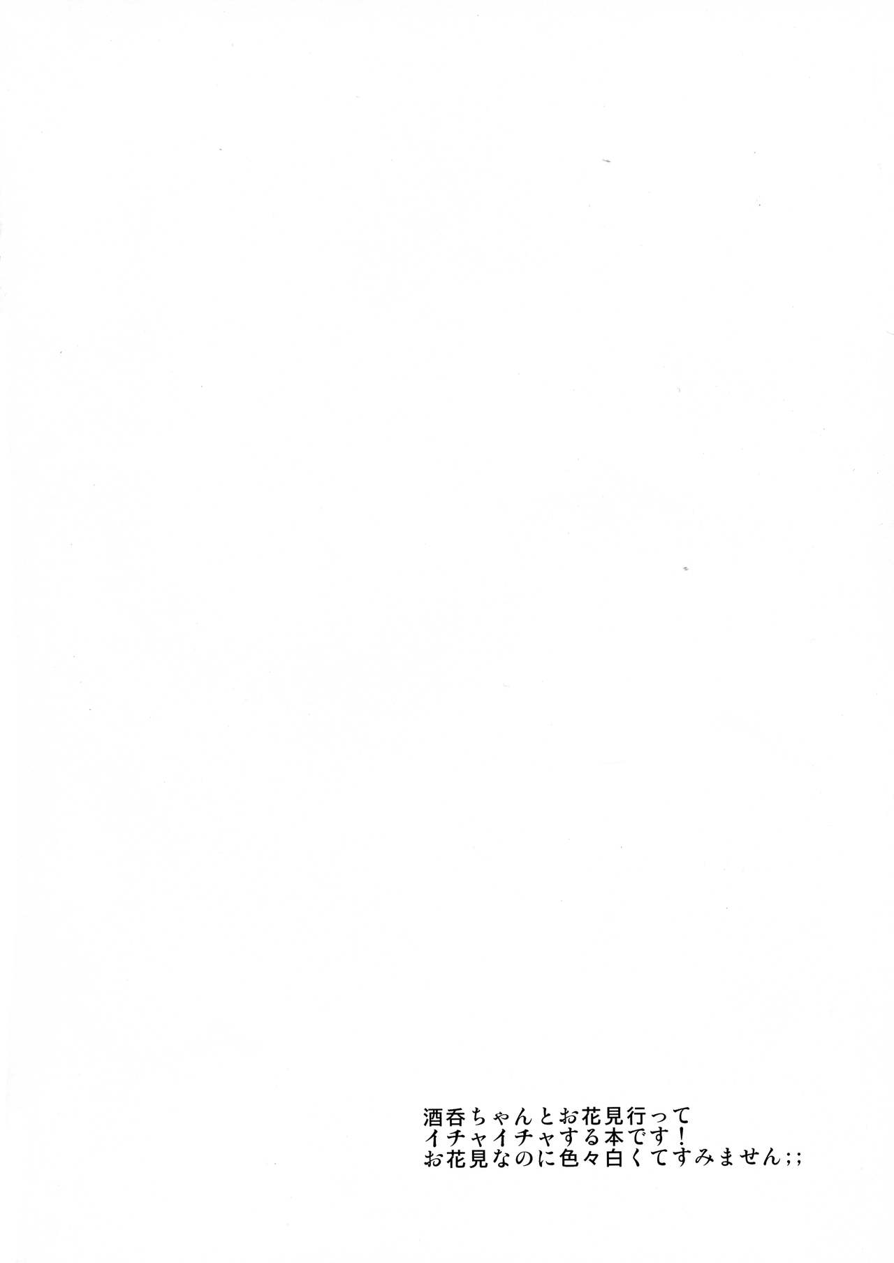 (Ou no Utsuwa Grail Oath 2) [Hoshikuzu Comet (Yuzu Gatsu Yua)] Shuten-chan to Love Love Biyori (Fate/Grand Order) image number 4