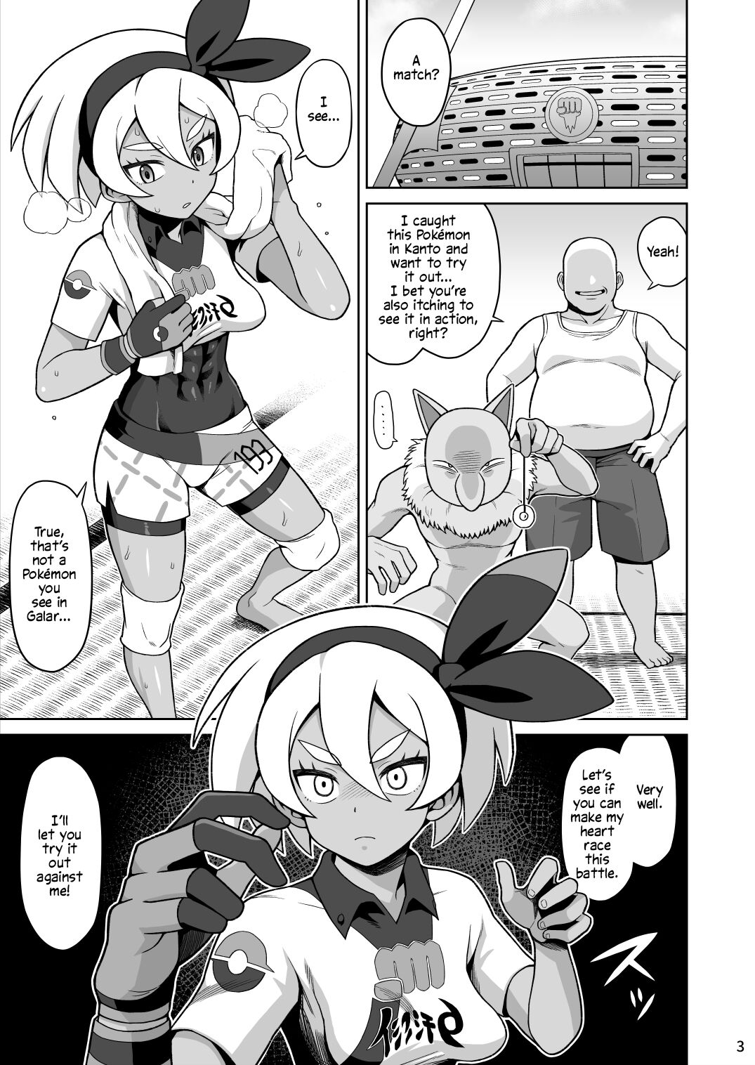 [Kasumi Eater (Noumiso)] Saitou hon (Pokémon) [English] [Solas] 2eme image