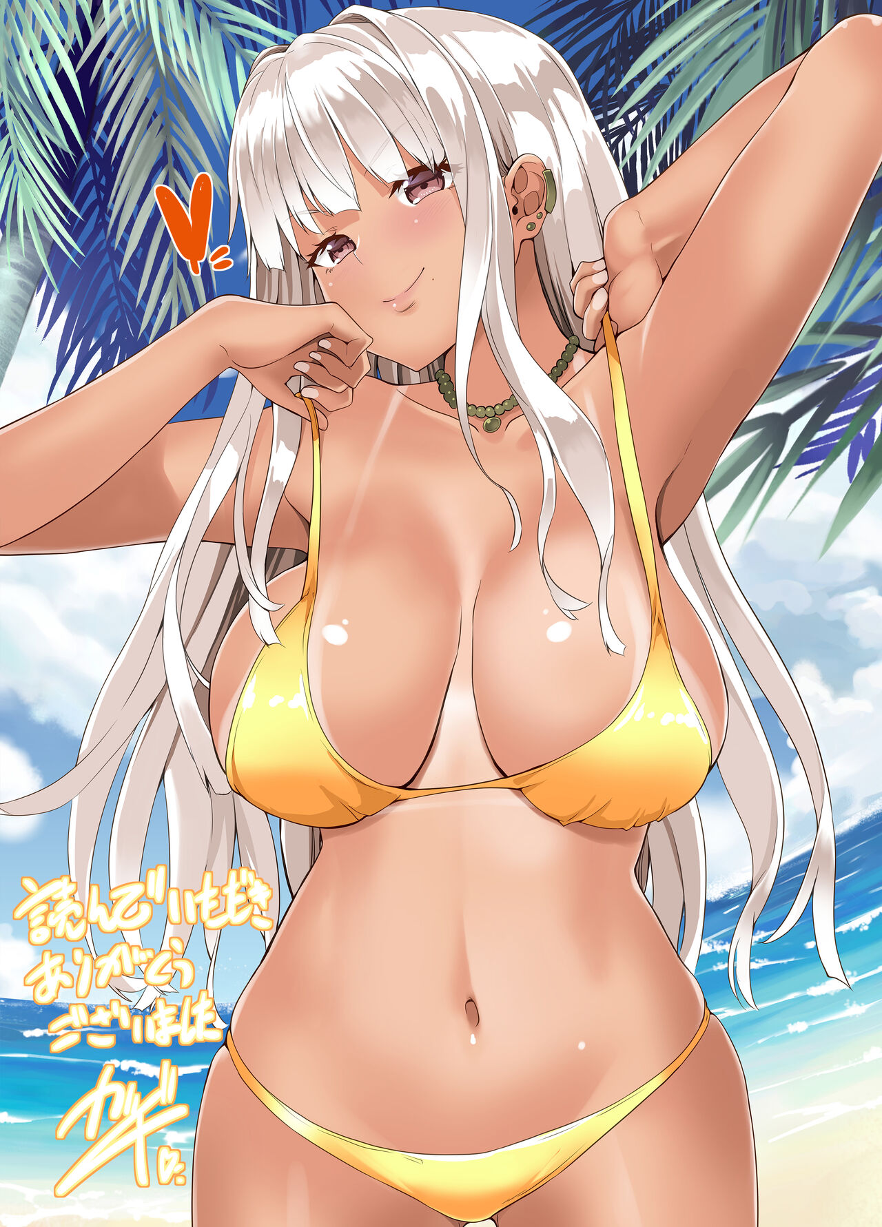 [Sweet Avenue (Kaduchi)] Zokuzoku Inaka no Kuro Gal JK to Kekkon Shimashita [Digital] 이미지 번호 72