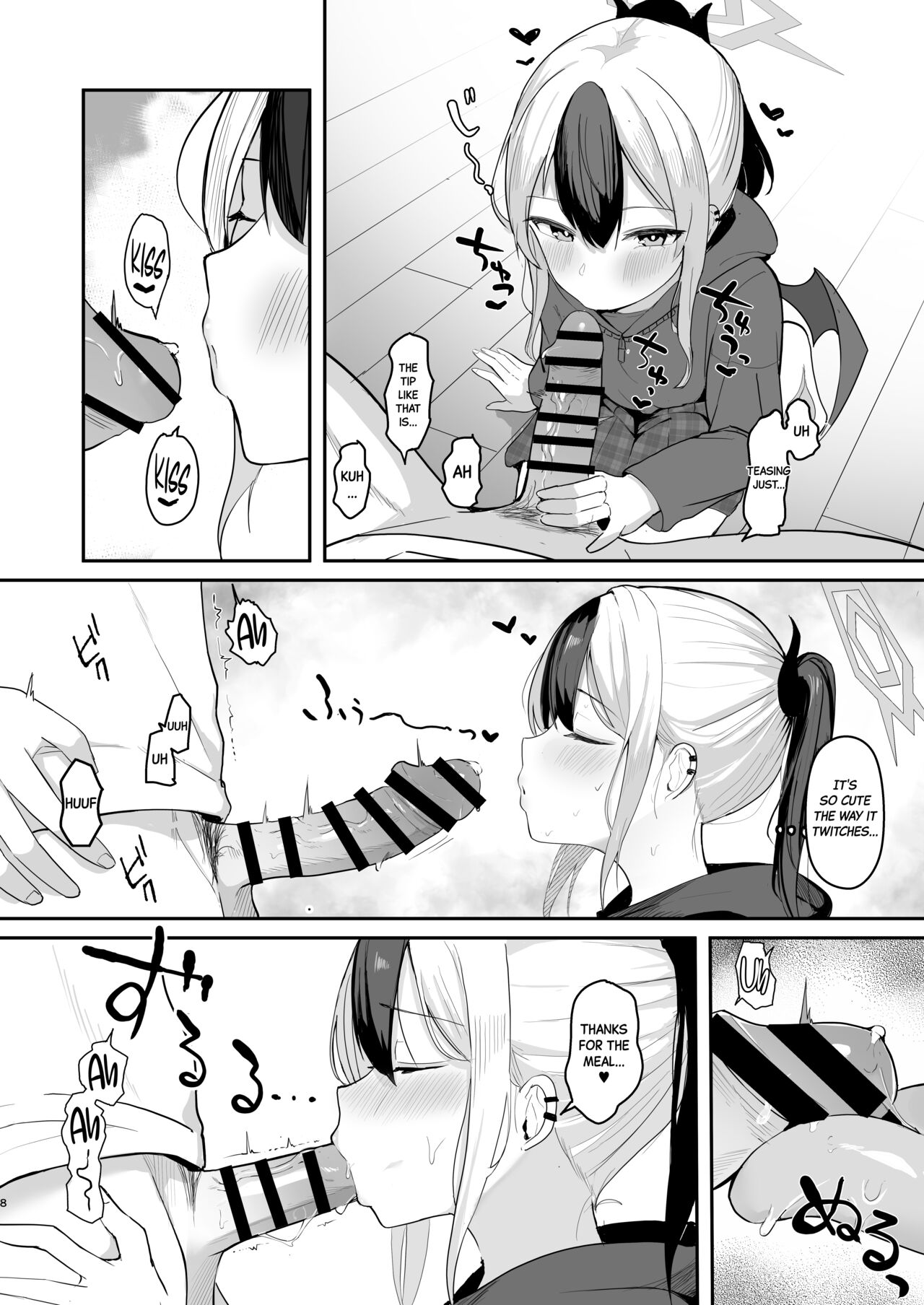 [red miso soup (Akadashi)] Kayoko to Dousei Seikatsu | Living Together with Kayoko (Blue Archive) [English] [Black Grimoires] [Digital] 이미지 번호 9