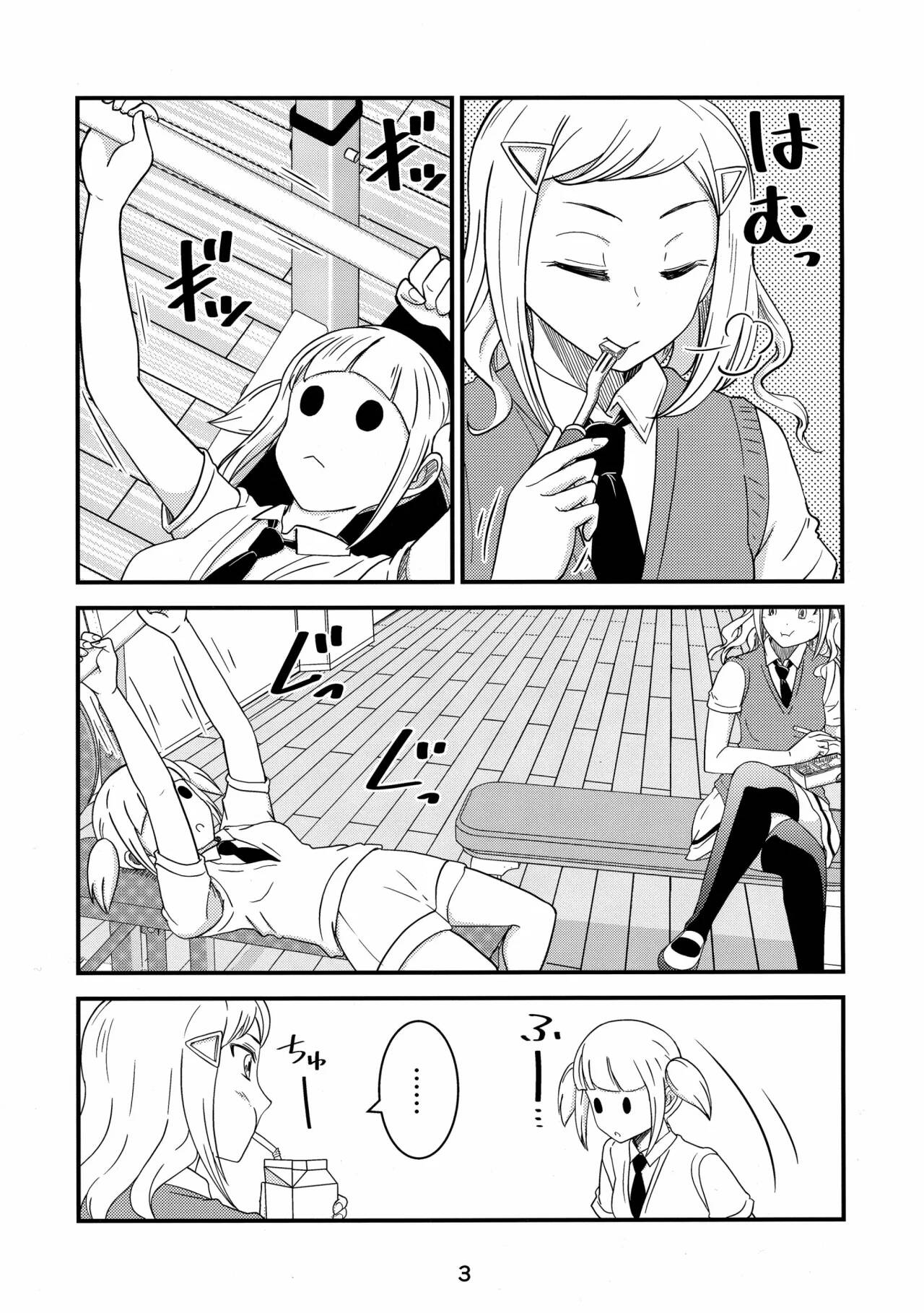 (Motenaishi Sokubaikai Suru 11) [Velvetscomicrew (Nakano Hitomi] Shikibako (Watashi ga Motenai no wa Dou Kangaetemo Omaera ga Warui!) [Spanish] 이미지 번호 2