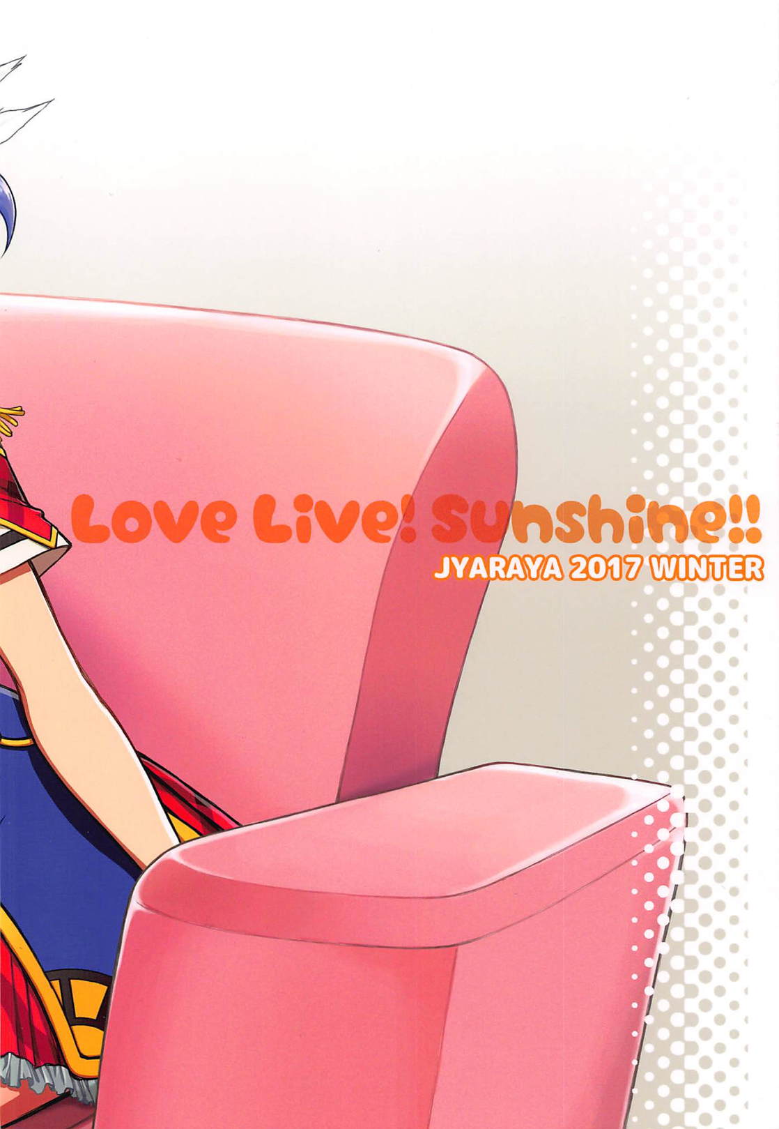 (C93) [Jyaraya (Morishima Petit)] Hadairo Sunshine ~Sannensei Hen~ (Love Live! Sunshine!!) [Spanish] [L24scan] imagen número 19