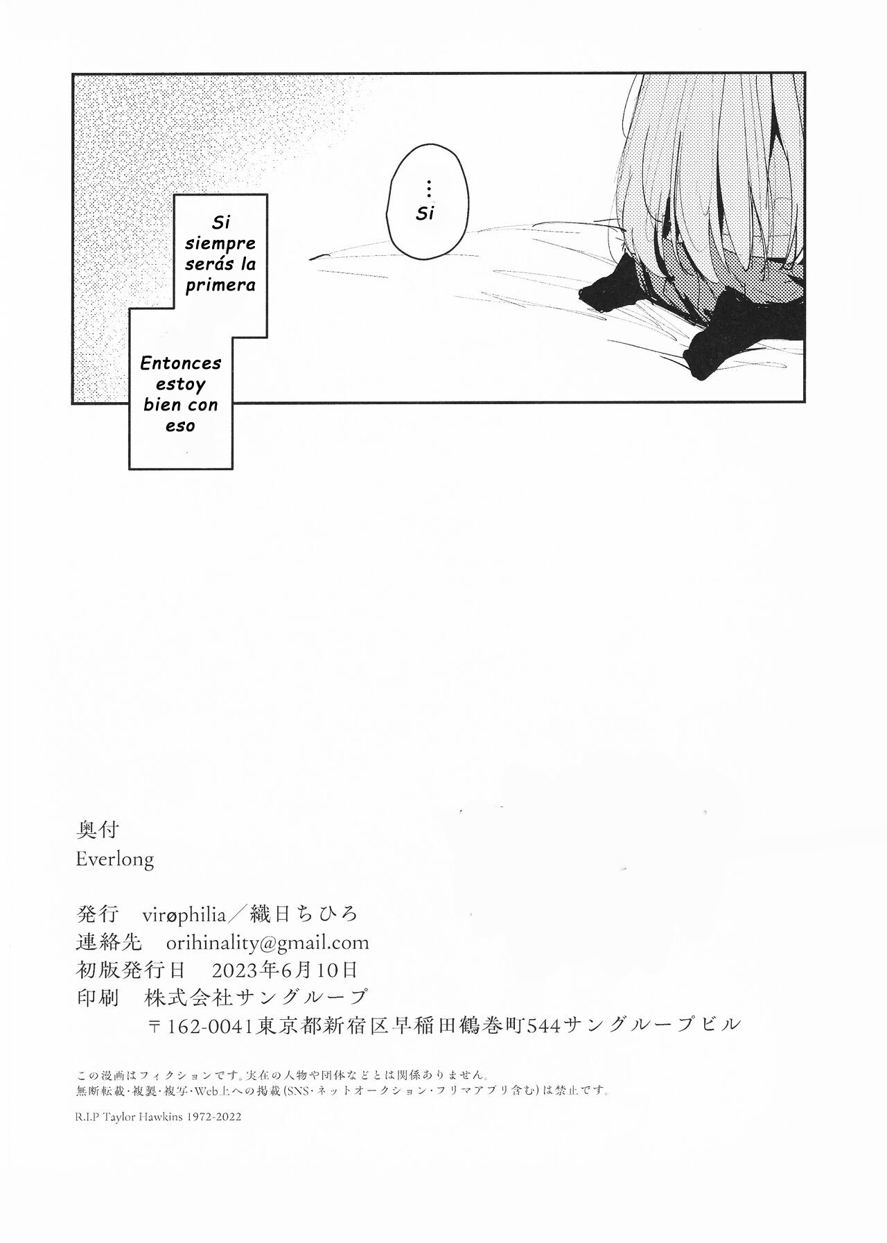 [virophilia (Orihi Chihiro)] Everlong (Bocchi the Rock!) [Spanish] [BJ scans] изображение № 13