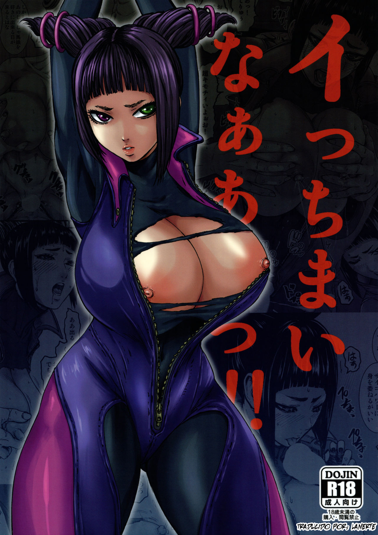 (COMIC1☆13) [K.F.D. (PIero)] Icchimainaaaa!! (Street Fighter V) [Spanish] [Lanerte] numero di immagine  1