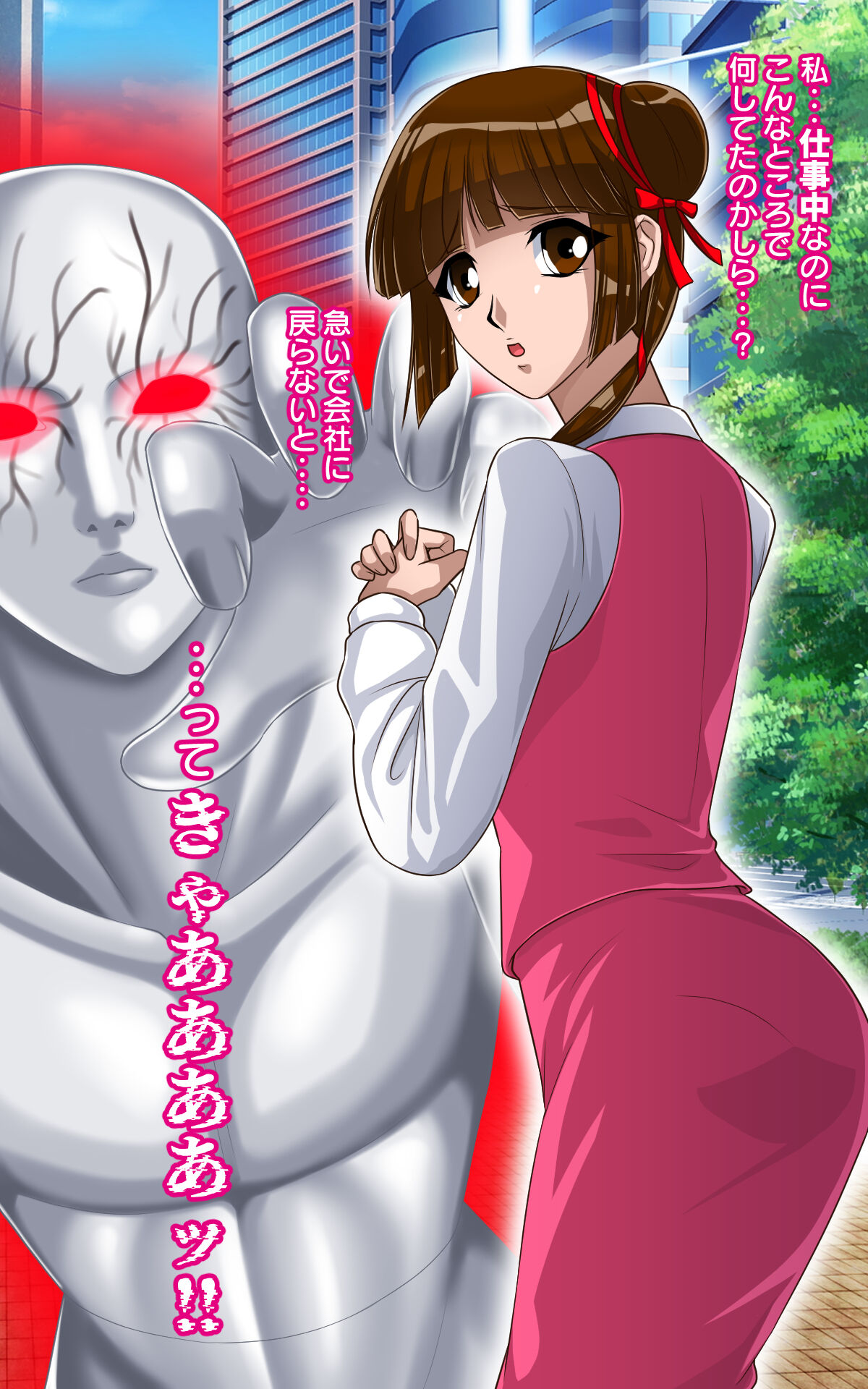 [Shinenkan (Toki)] Kaeriuchi ni Ai Mannequin ni Sareta Shoujo Ni (Vampire Princess Miyu) изображение № 4