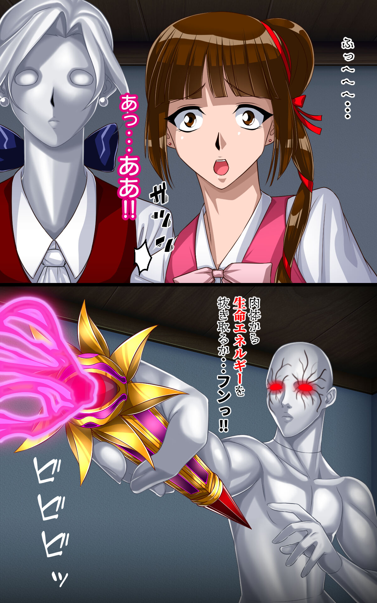 [Shinenkan (Toki)] Kaeriuchi ni Ai Mannequin ni Sareta Shoujo Ni (Vampire Princess Miyu) изображение № 7