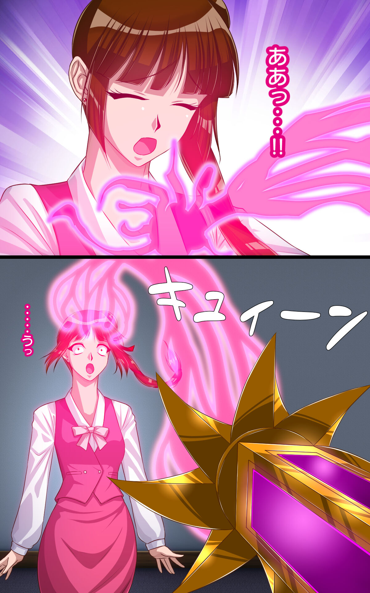 [Shinenkan (Toki)] Kaeriuchi ni Ai Mannequin ni Sareta Shoujo Ni (Vampire Princess Miyu) изображение № 8