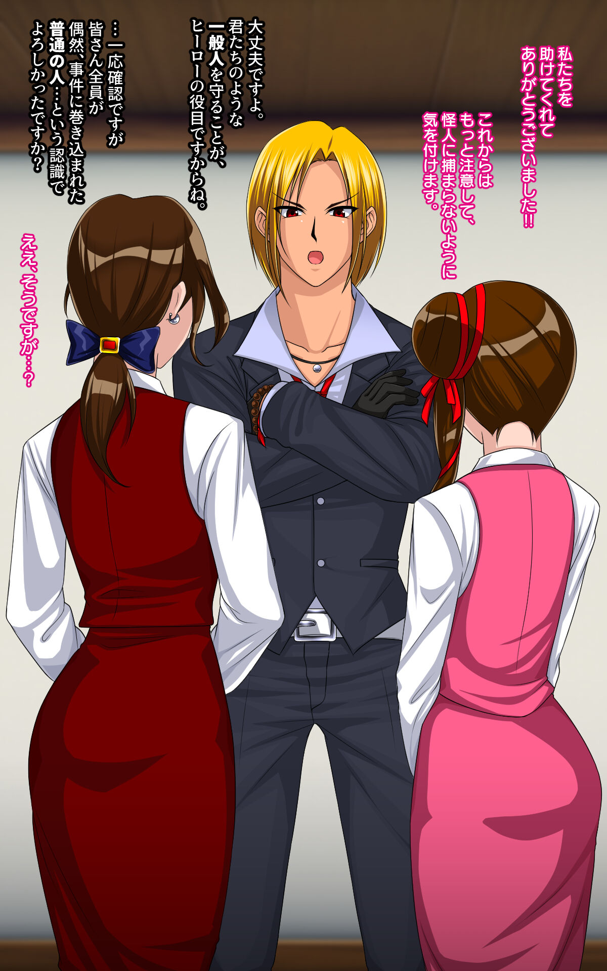 [Shinenkan (Toki)] Kaeriuchi ni Ai Mannequin ni Sareta Shoujo Ni (Vampire Princess Miyu) изображение № 18