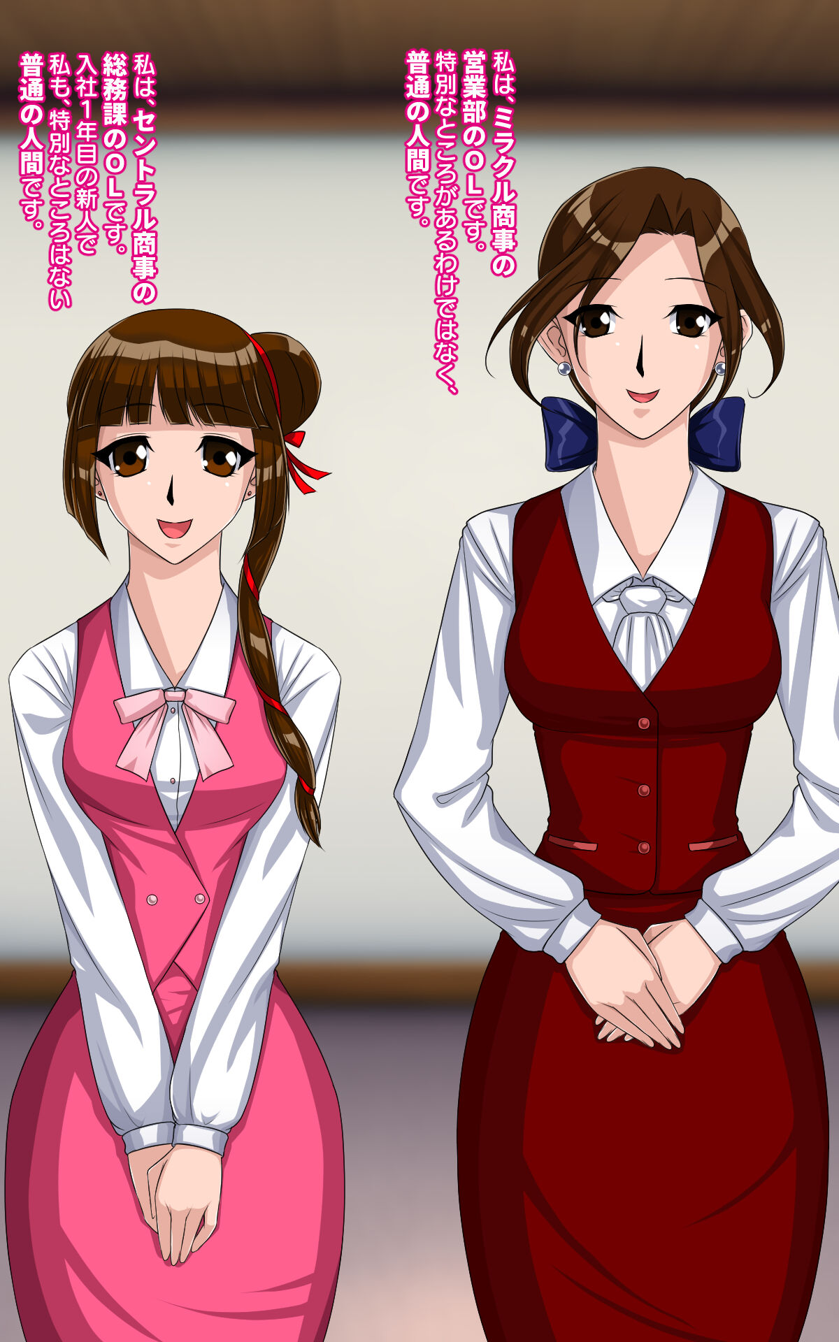 [Shinenkan (Toki)] Kaeriuchi ni Ai Mannequin ni Sareta Shoujo Ni (Vampire Princess Miyu) изображение № 19