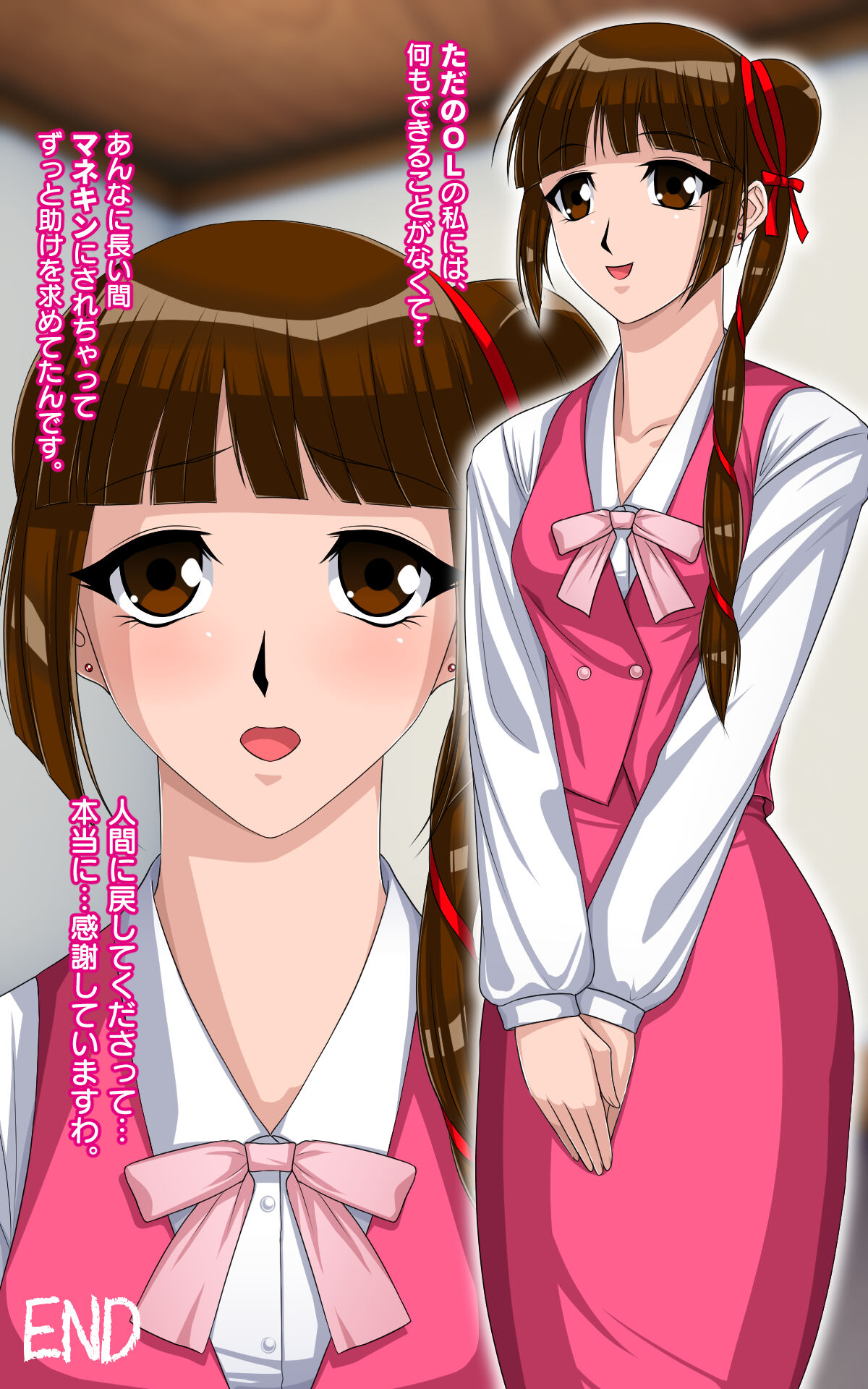 [Shinenkan (Toki)] Kaeriuchi ni Ai Mannequin ni Sareta Shoujo Ni (Vampire Princess Miyu) изображение № 20