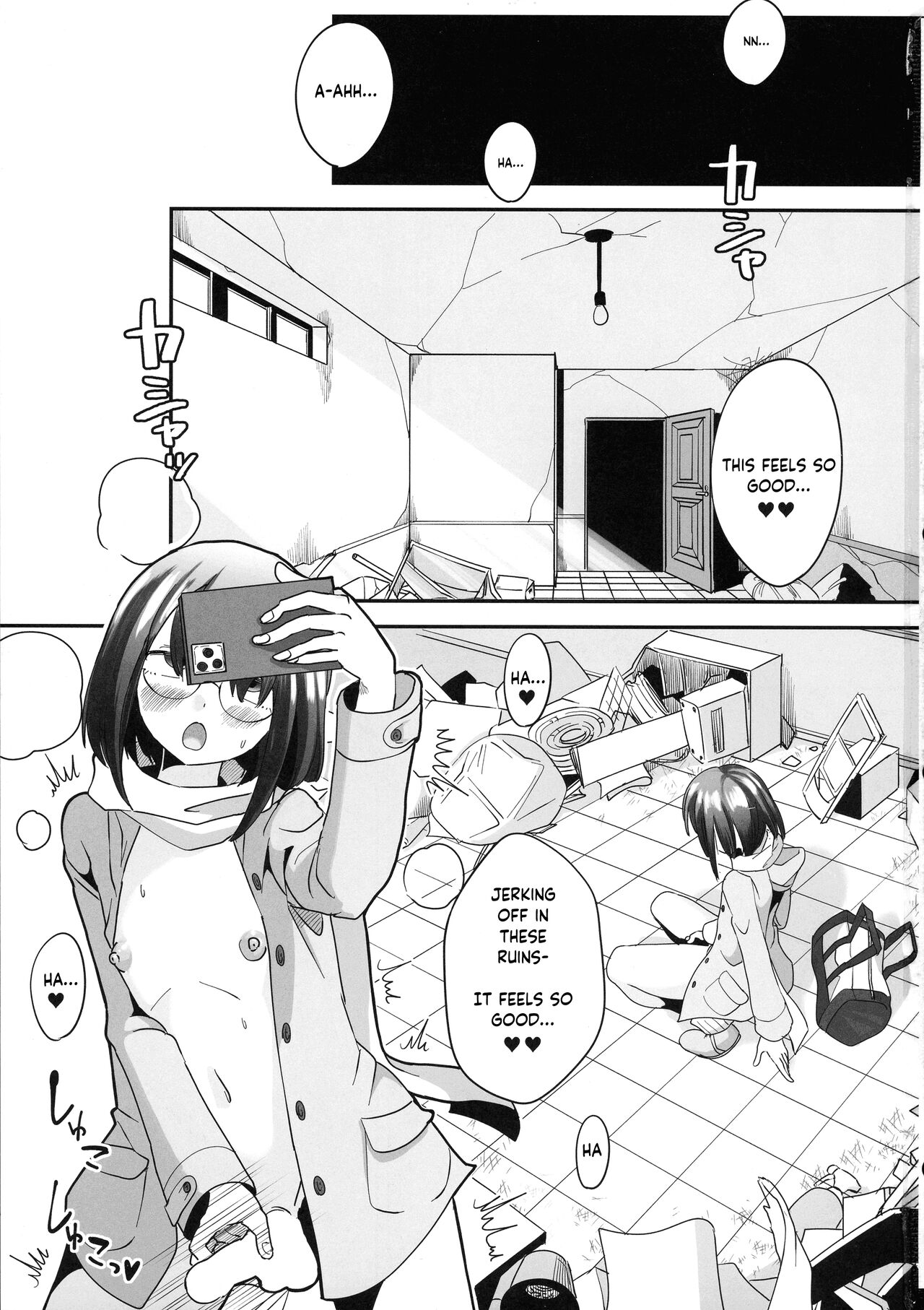 (C101) [Shimanami (Archipelago)] TS Gomu-ochi Monogatari - Dead End House 3 [English] image number 3