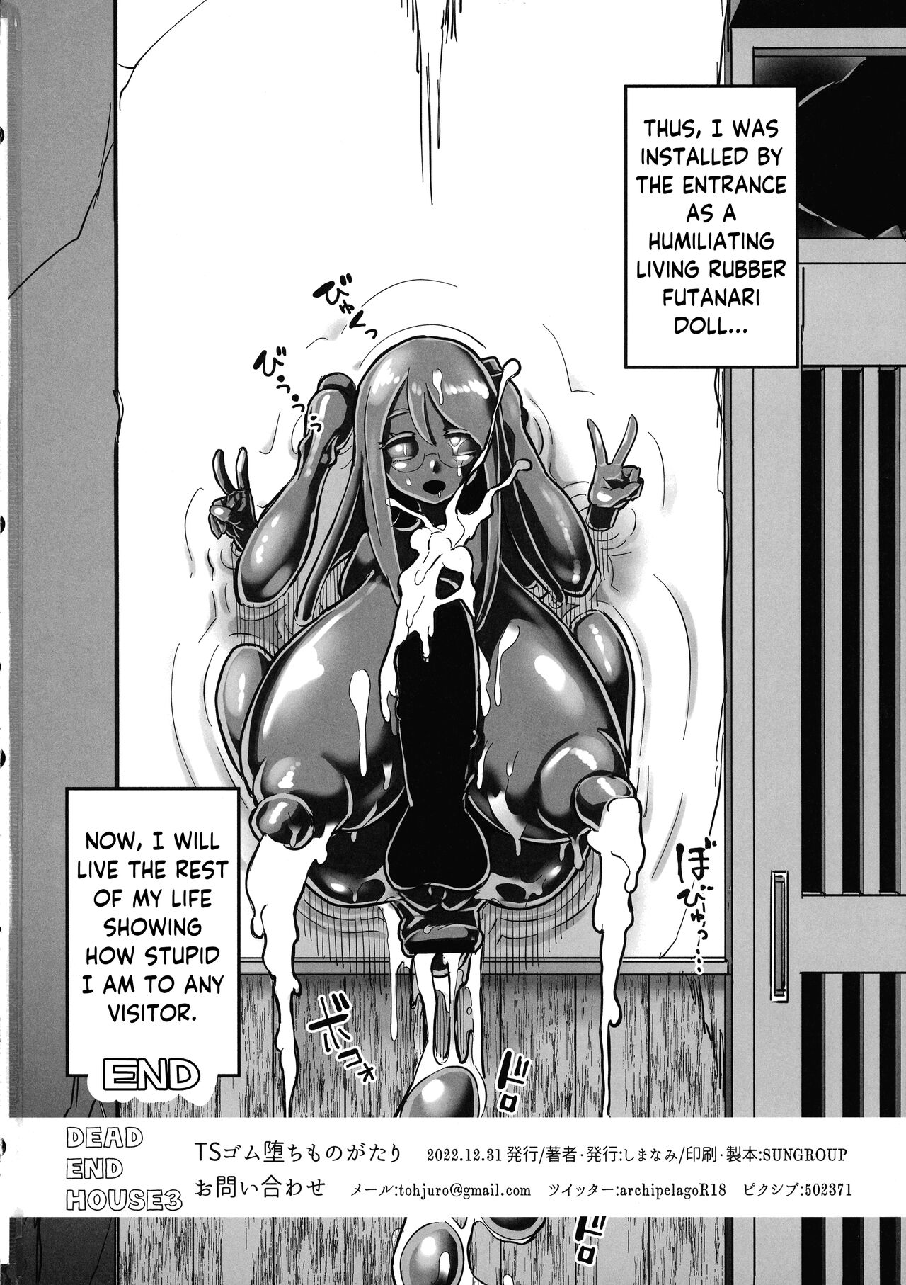 (C101) [Shimanami (Archipelago)] TS Gomu-ochi Monogatari - Dead End House 3 [English] image number 38