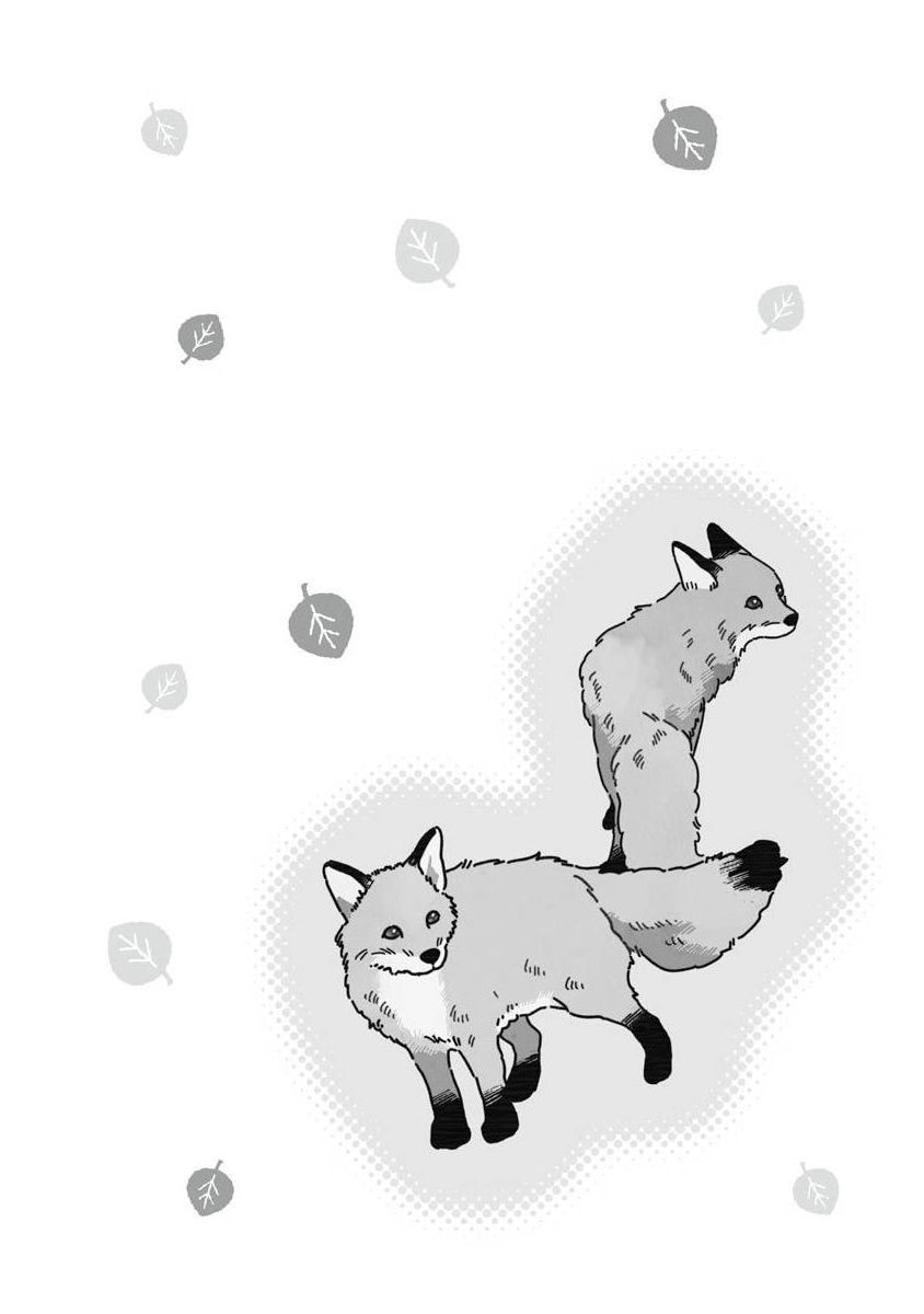 [Koyama]小狐狸老师永不气馁!!![Chinese][看海汉化组] Bildnummer 80