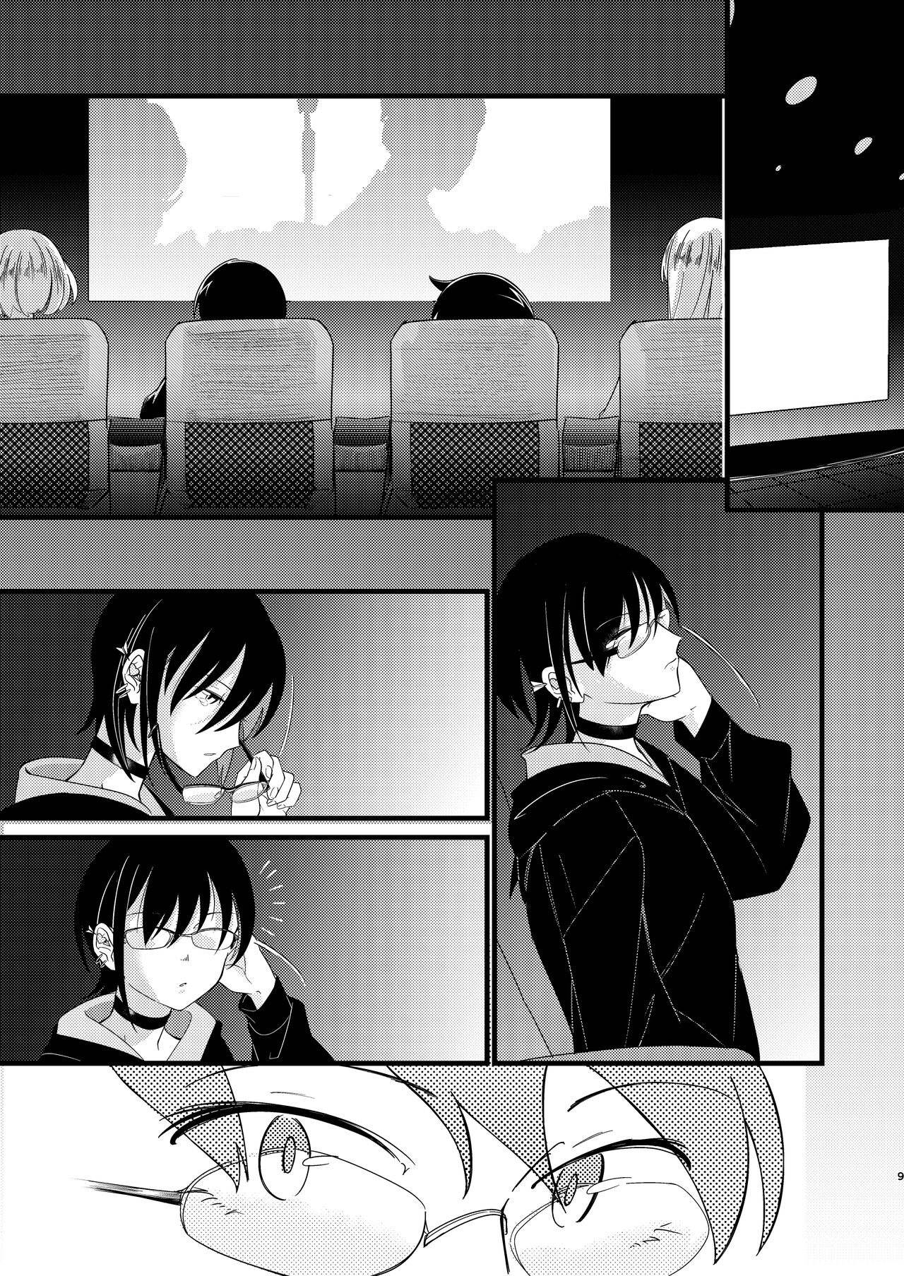 [Eringi no Karaage (Sutorai)] Flower Rain (Watashi ga Motenai no wa Dou Kangaetemo Omaera ga Warui!) [Japanese] [Digital] Bildnummer 9