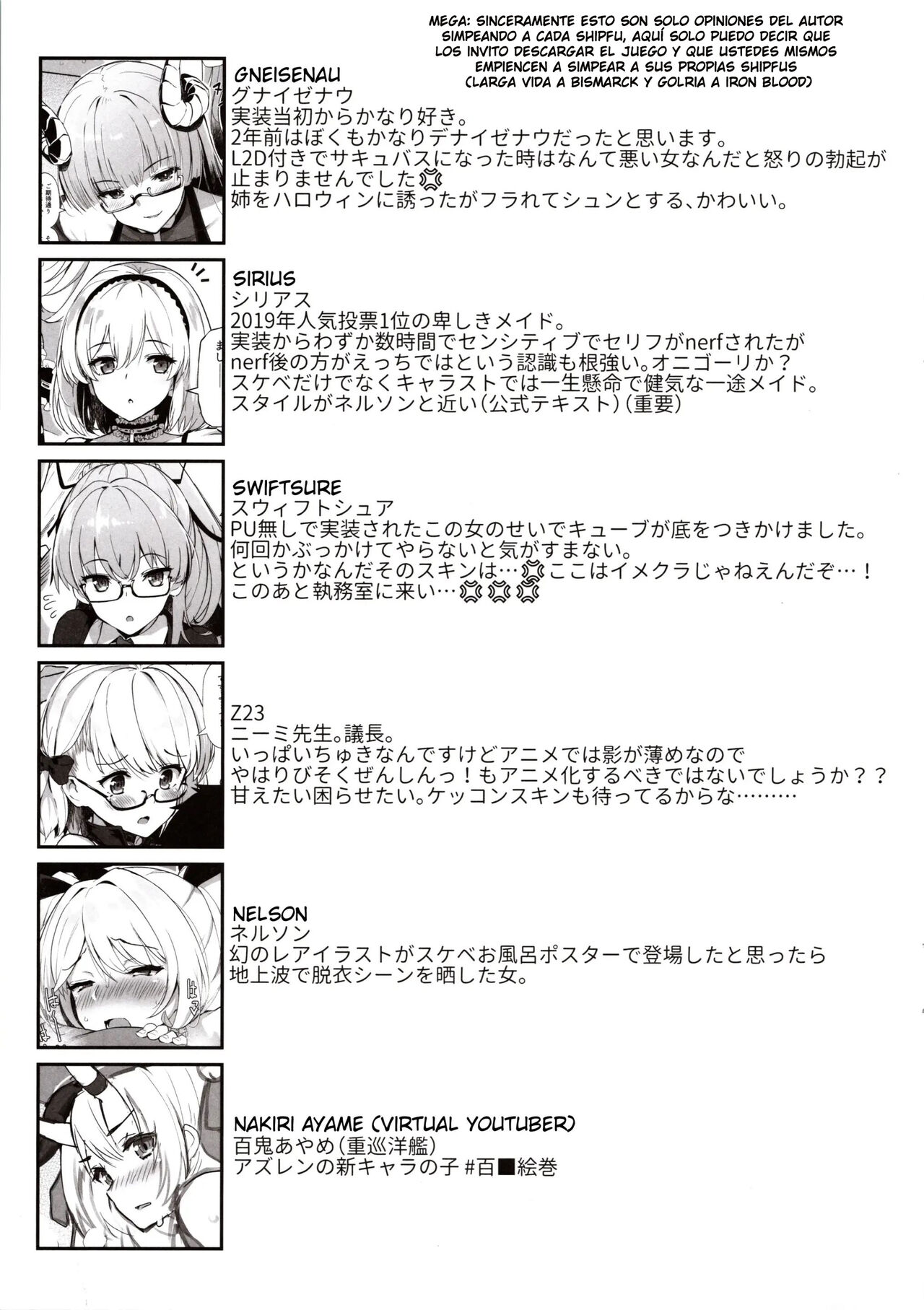 (C97) [Batsu Jirushi (Batsu)] AzuLan Shikoshiko Bokou Seikatsu (Azur Lane) [Spanish] 20eme image