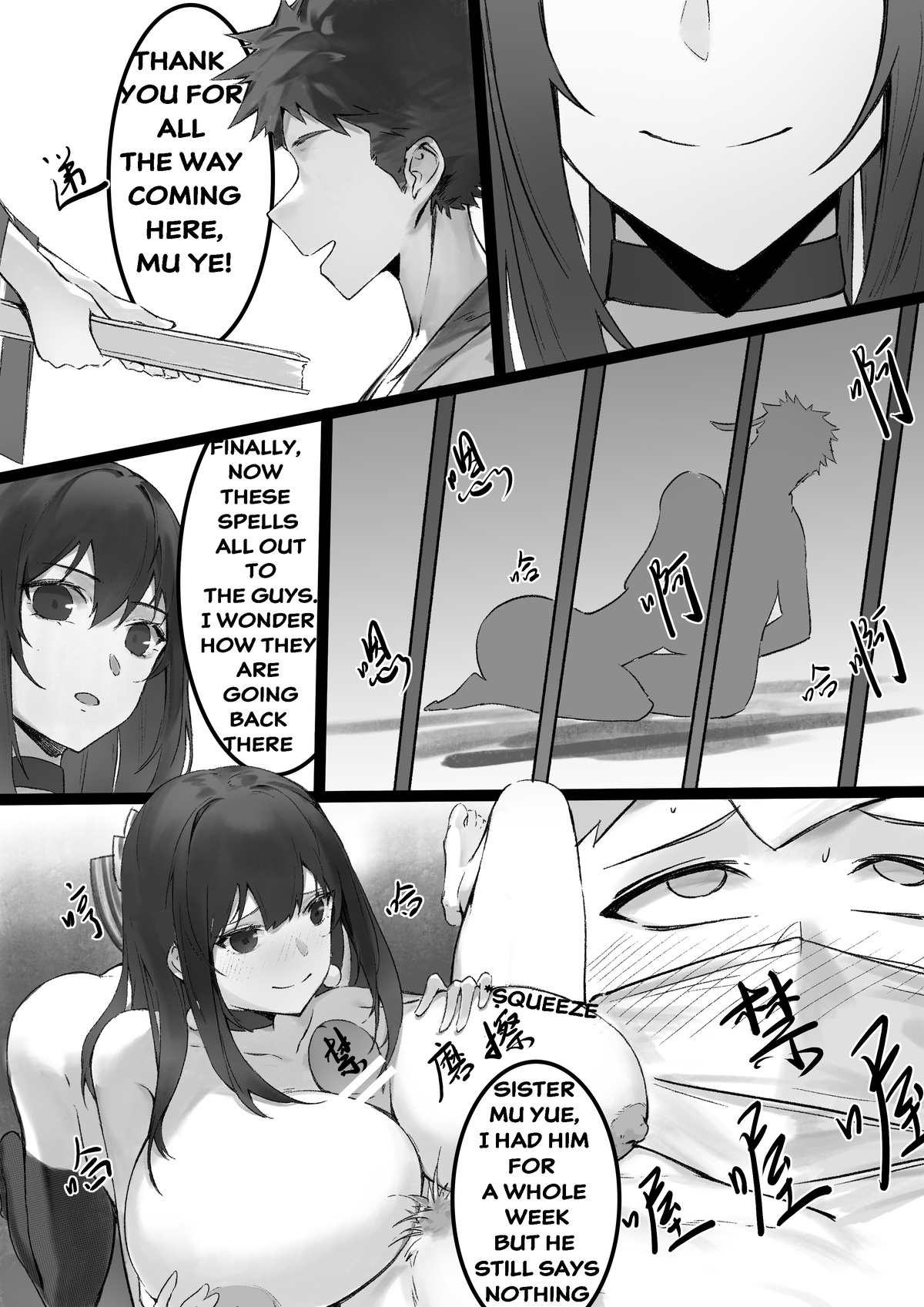 [Kerberus ] Junior's revenge 3 9eme image