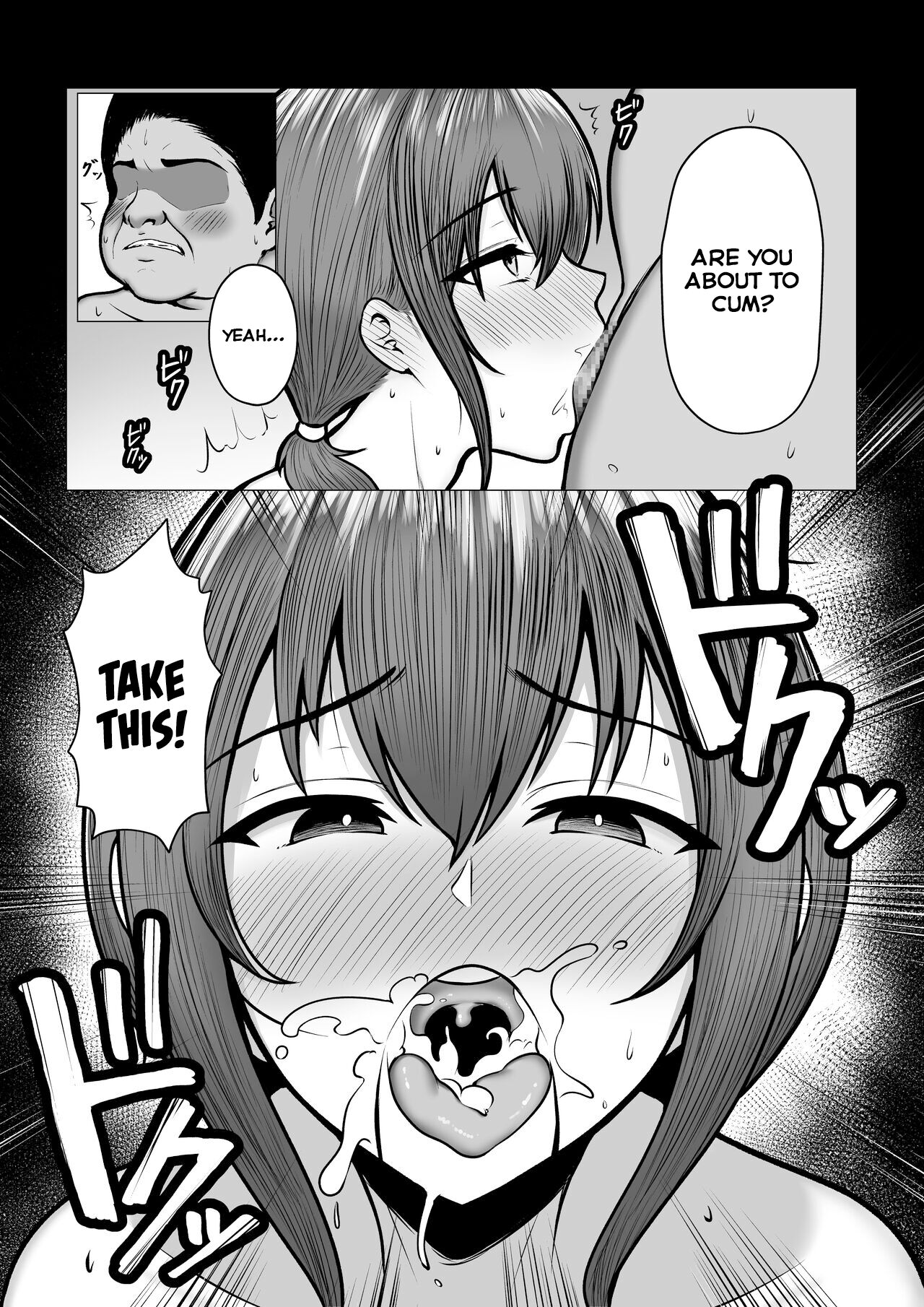 [Nekomimi to Kuro Mask (cielo)] Watashi-tachi JK Shimai wa Mama to Issho ni Papakatsu Shitemasu [English] [Tomoshibi] [SquigglesJP] 25eme image
