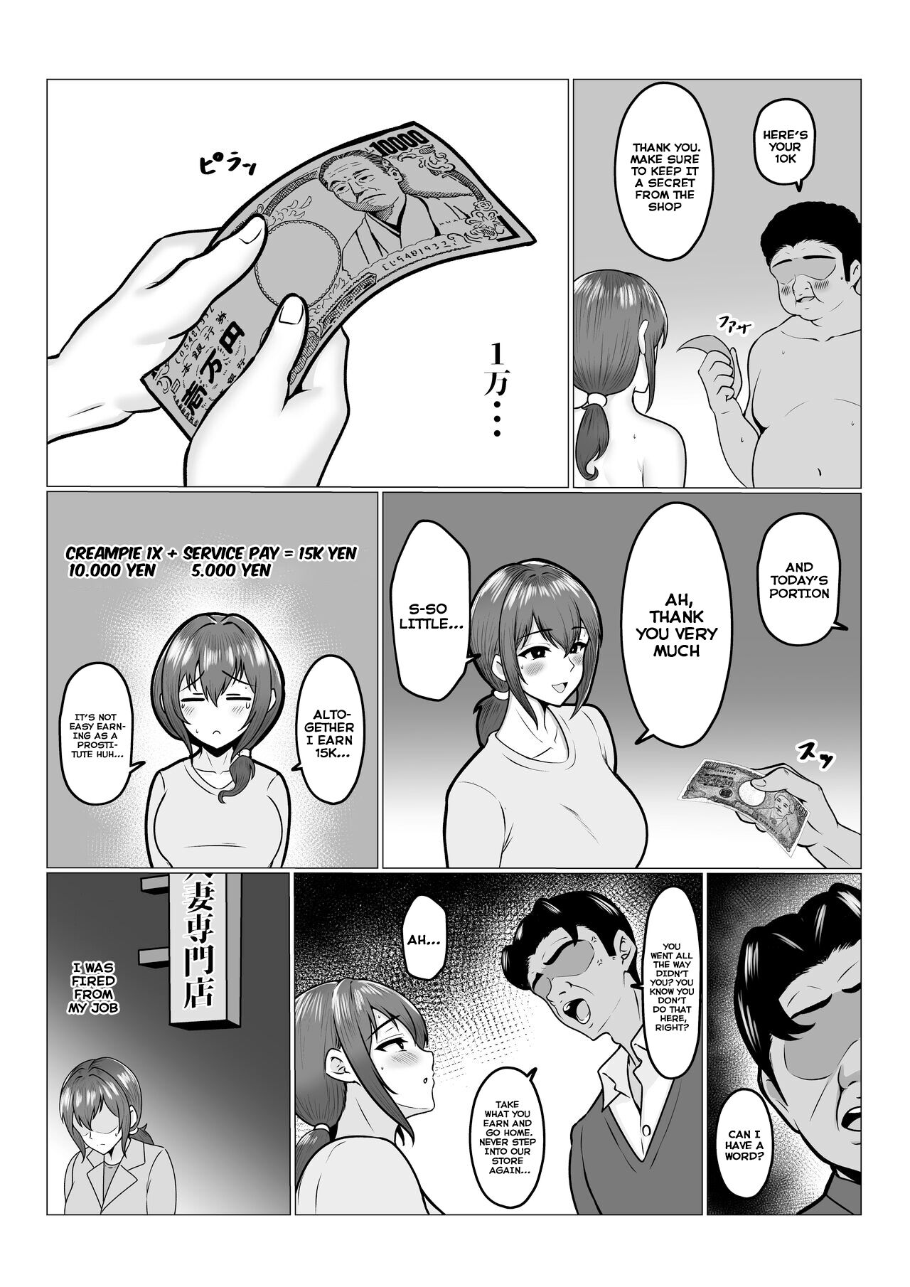 [Nekomimi to Kuro Mask (cielo)] Watashi-tachi JK Shimai wa Mama to Issho ni Papakatsu Shitemasu [English] [Tomoshibi] [SquigglesJP] 36eme image