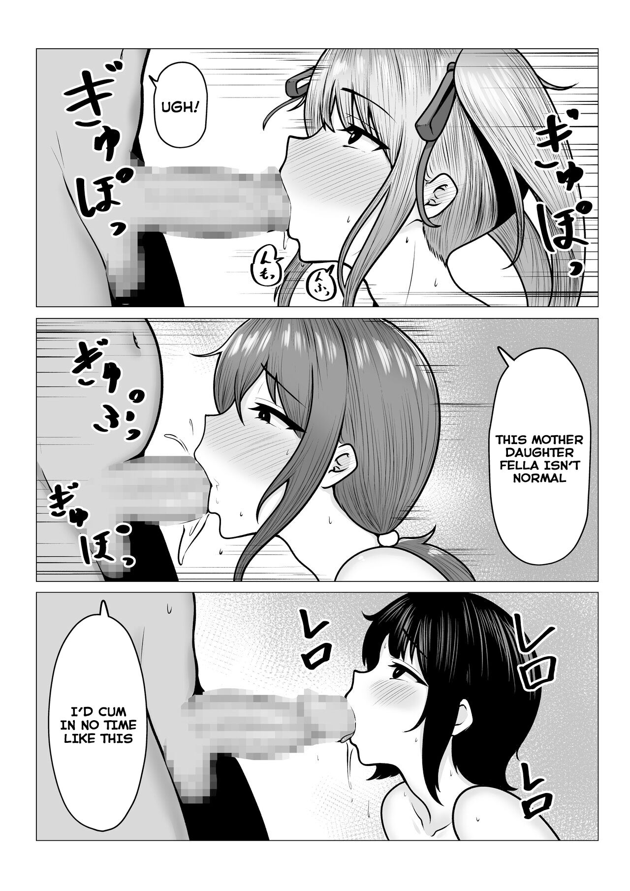 [Nekomimi to Kuro Mask (cielo)] Watashi-tachi JK Shimai wa Mama to Issho ni Papakatsu Shitemasu [English] [Tomoshibi] [SquigglesJP] 40eme image