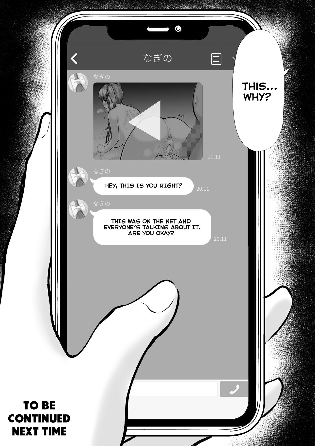 [Nekomimi to Kuro Mask (cielo)] Watashi-tachi JK Shimai wa Mama to Issho ni Papakatsu Shitemasu [English] [Tomoshibi] [SquigglesJP] 57eme image